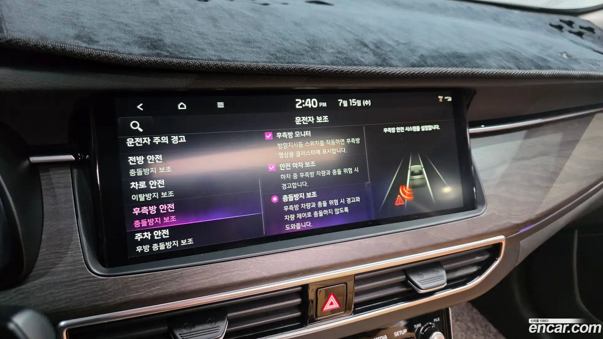 K7 Kia 2019.9-OPTION-020