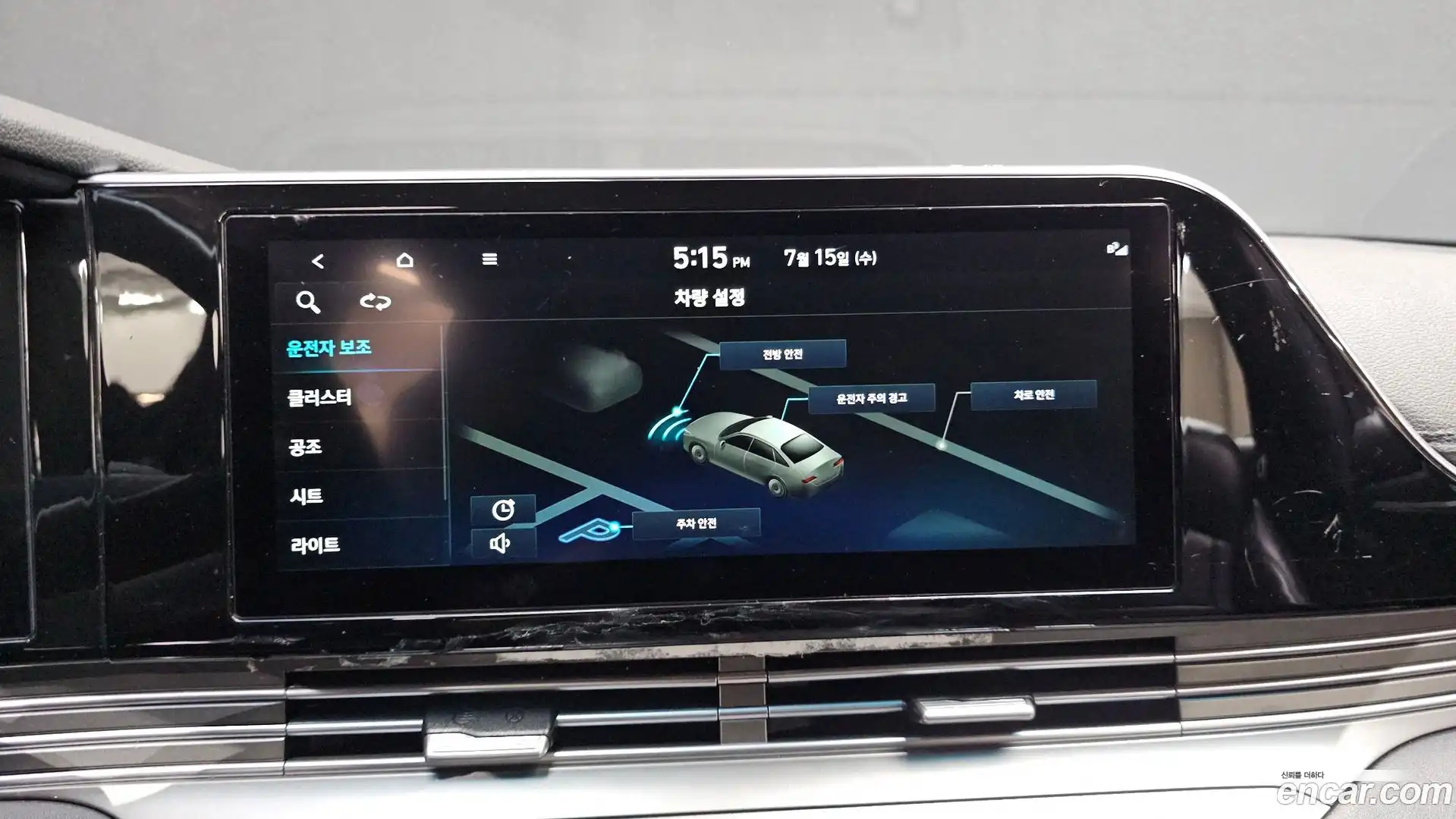 Grandeur Hyundai 2021.6-OPTION-019