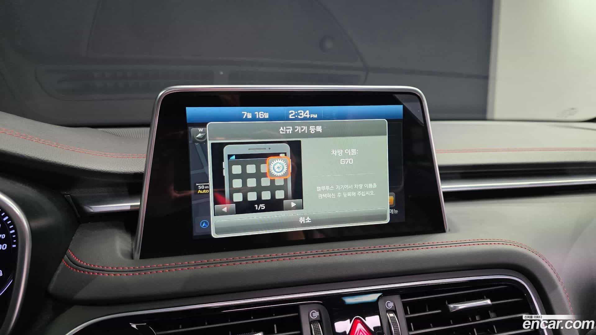 G70 Genesis 2018.9-OPTION-019