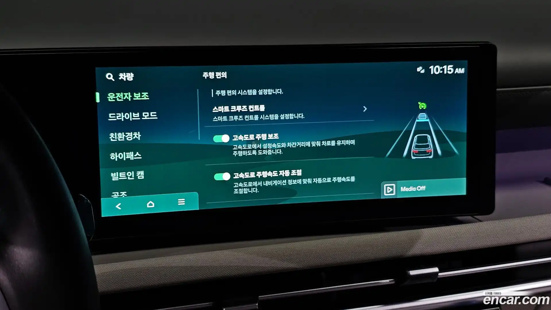Tucson Hyundai 2025.3-OPTION-047