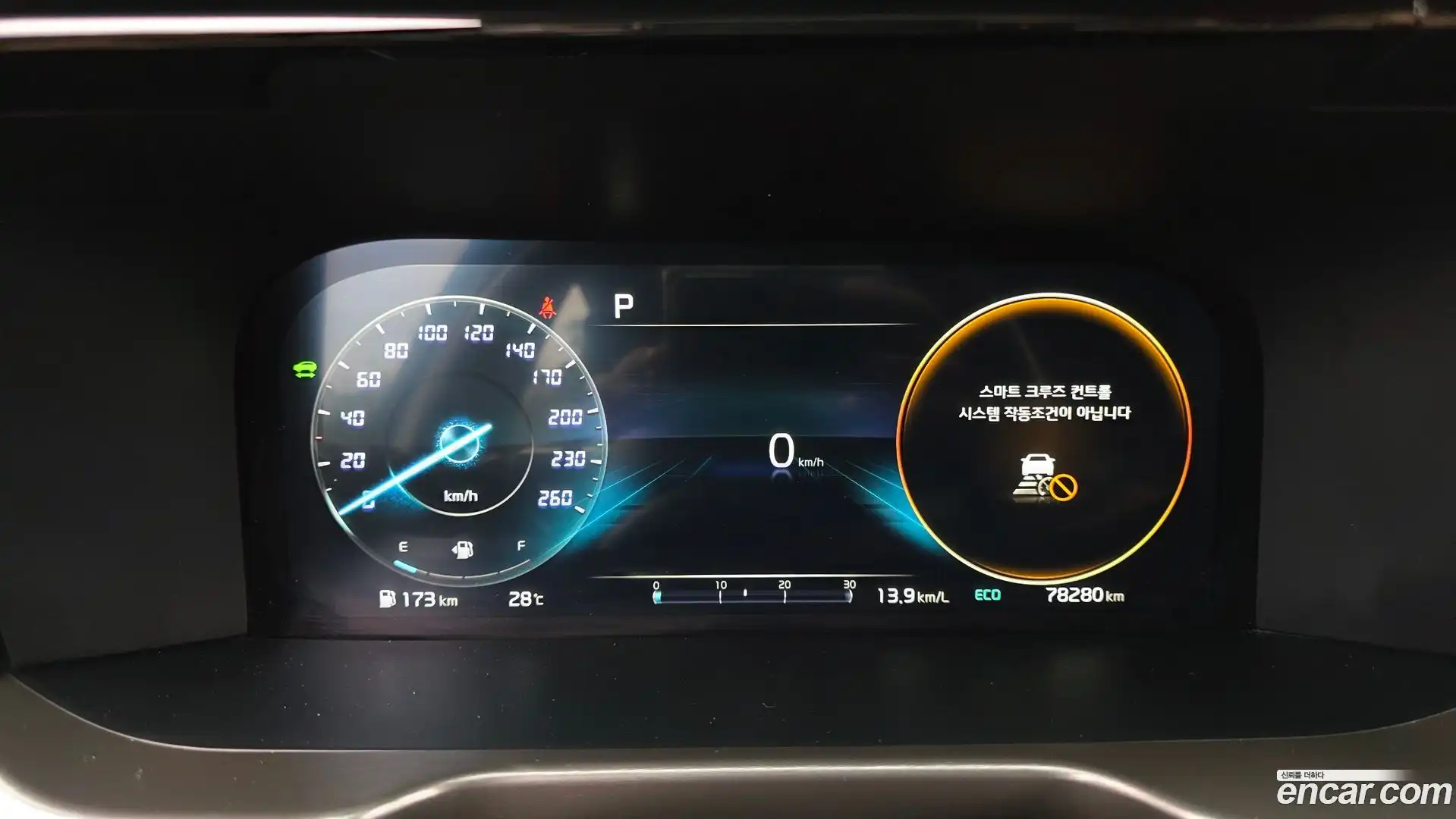 Sorento Kia 2021.6-INNER-008