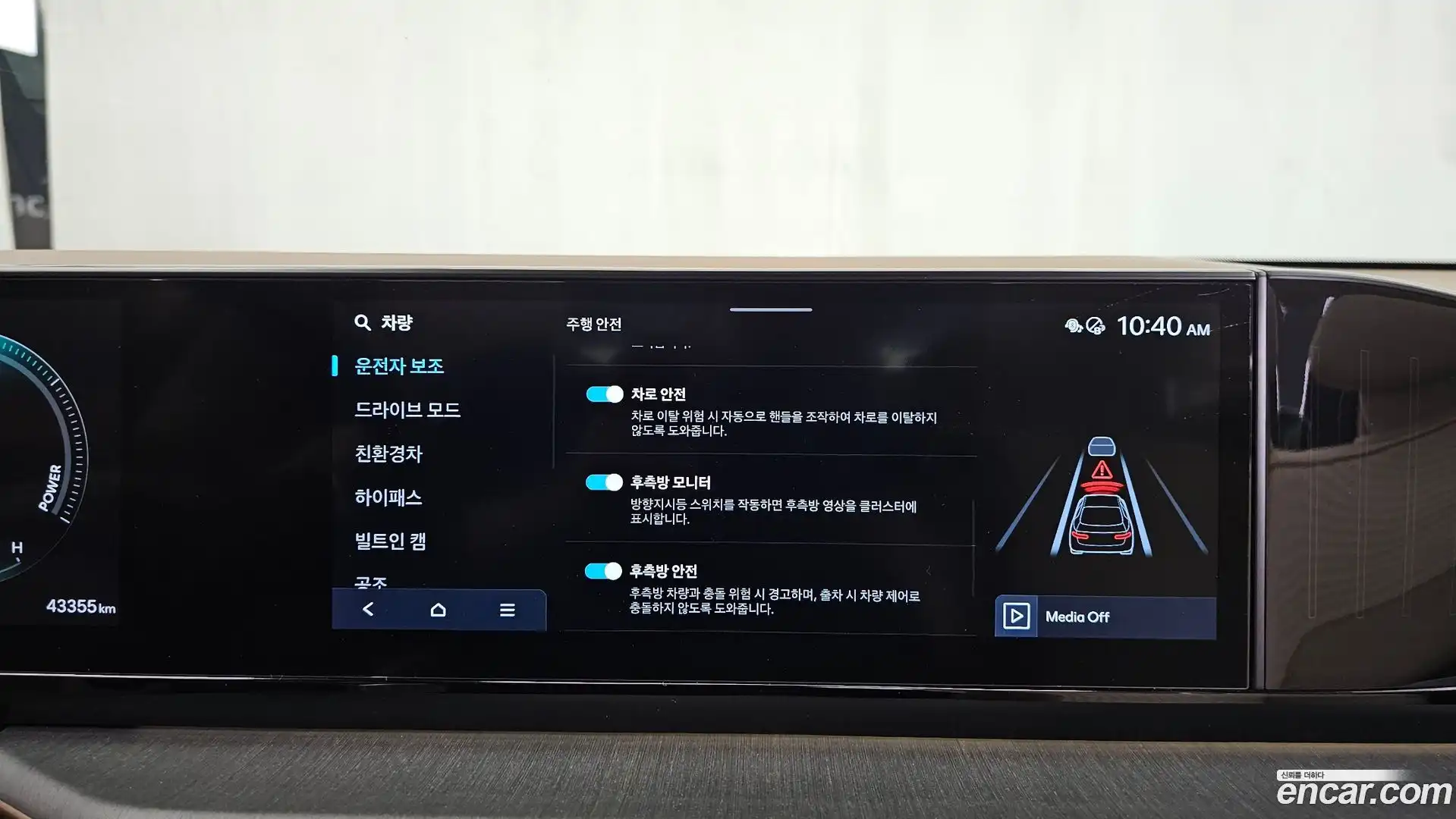 Grandeur Hyundai 2023.5-OPTION-020