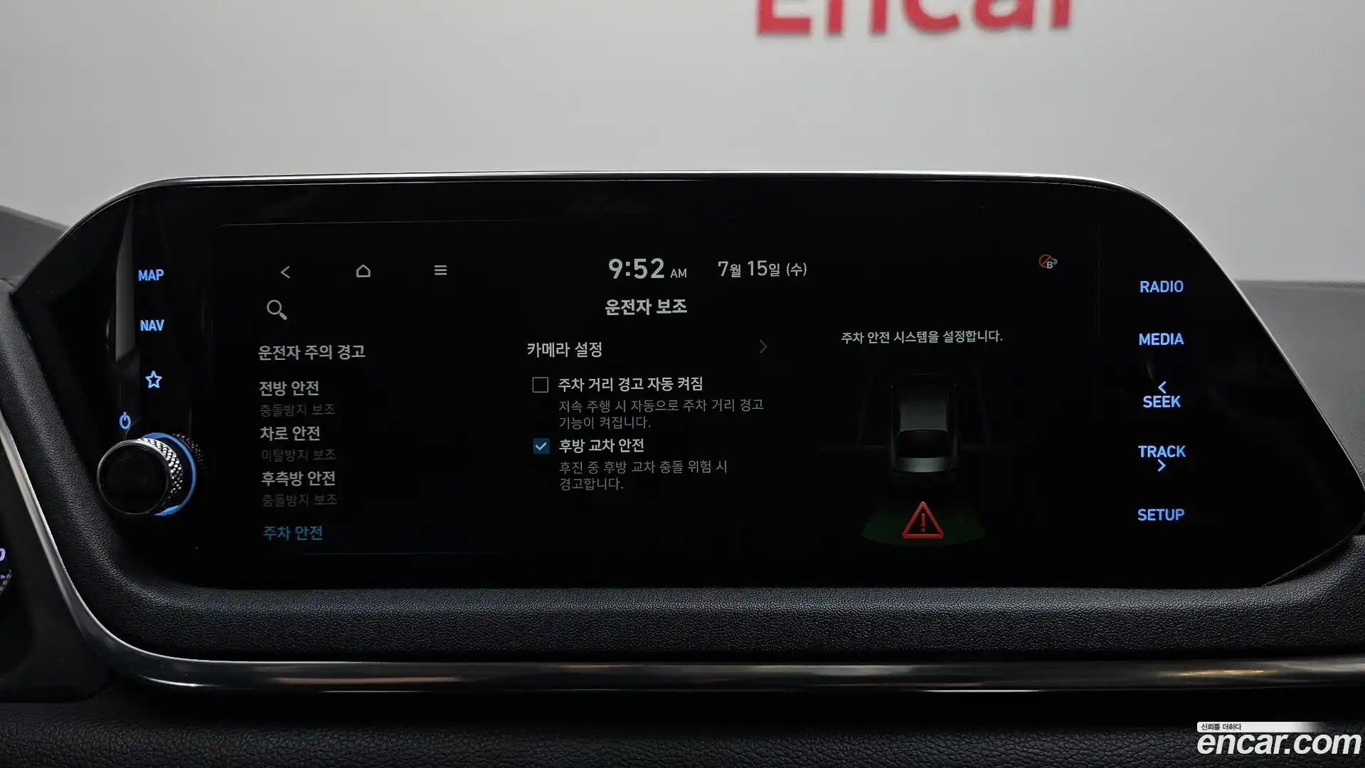 Sonata Hyundai 2019.5-OPTION-020