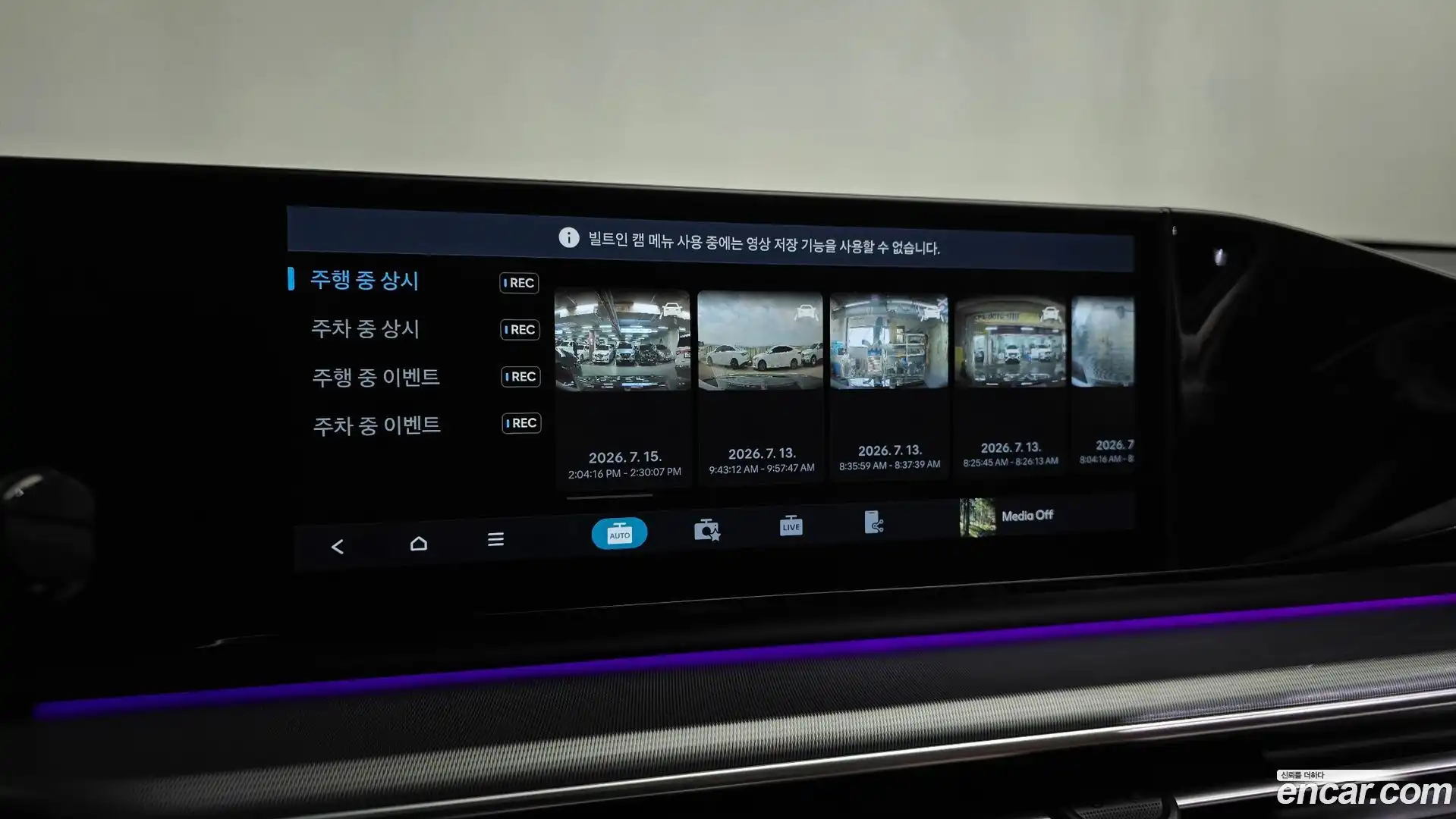 Grandeur Hyundai 2023.4-OPTION-043