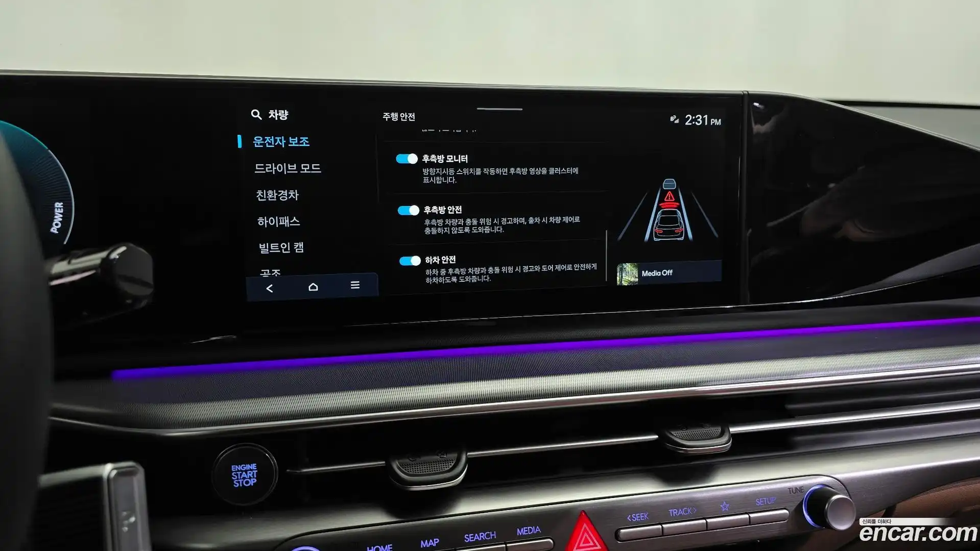 Grandeur Hyundai 2023.4-OPTION-047