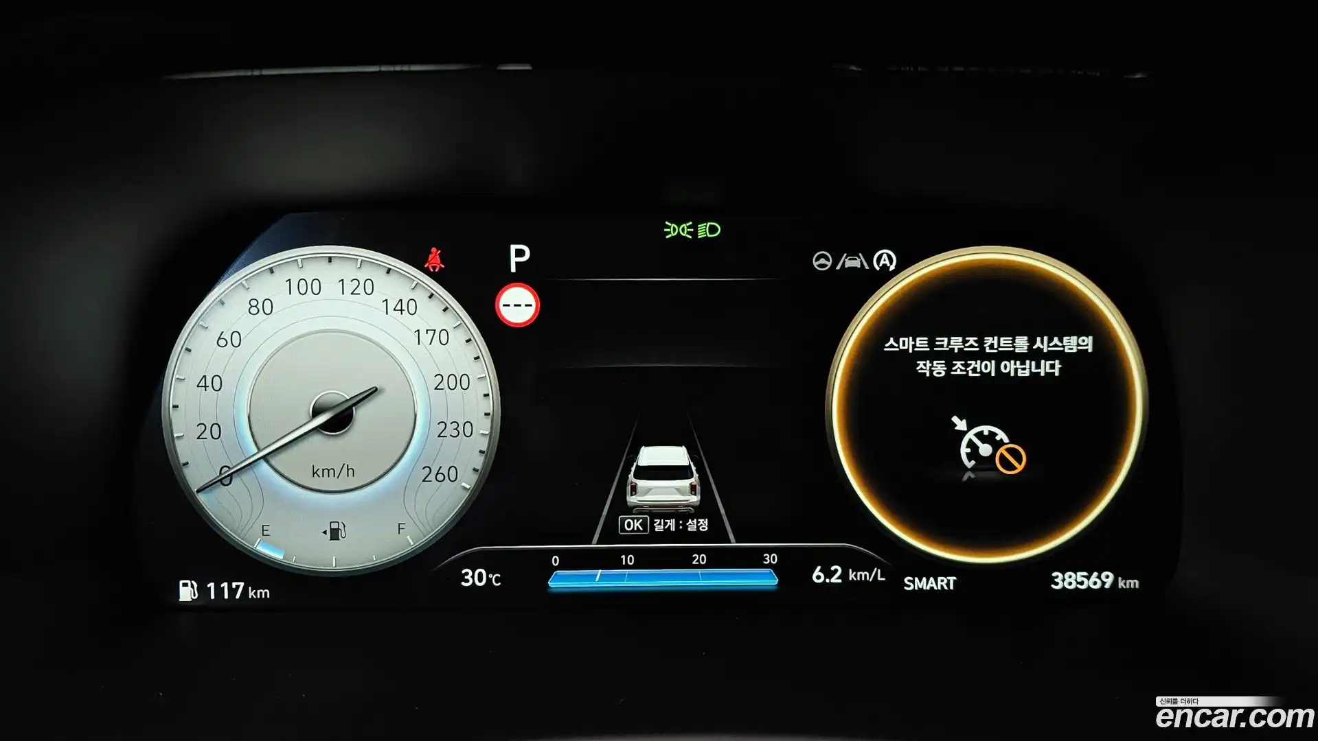 Palisade Hyundai 2023.10-INNER-008