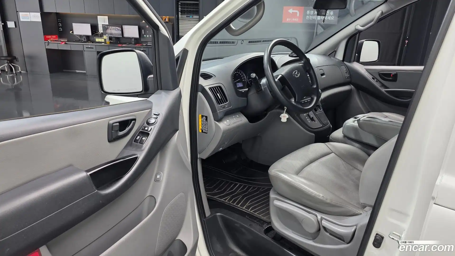 Starex Hyundai 2020.10-INNER-010