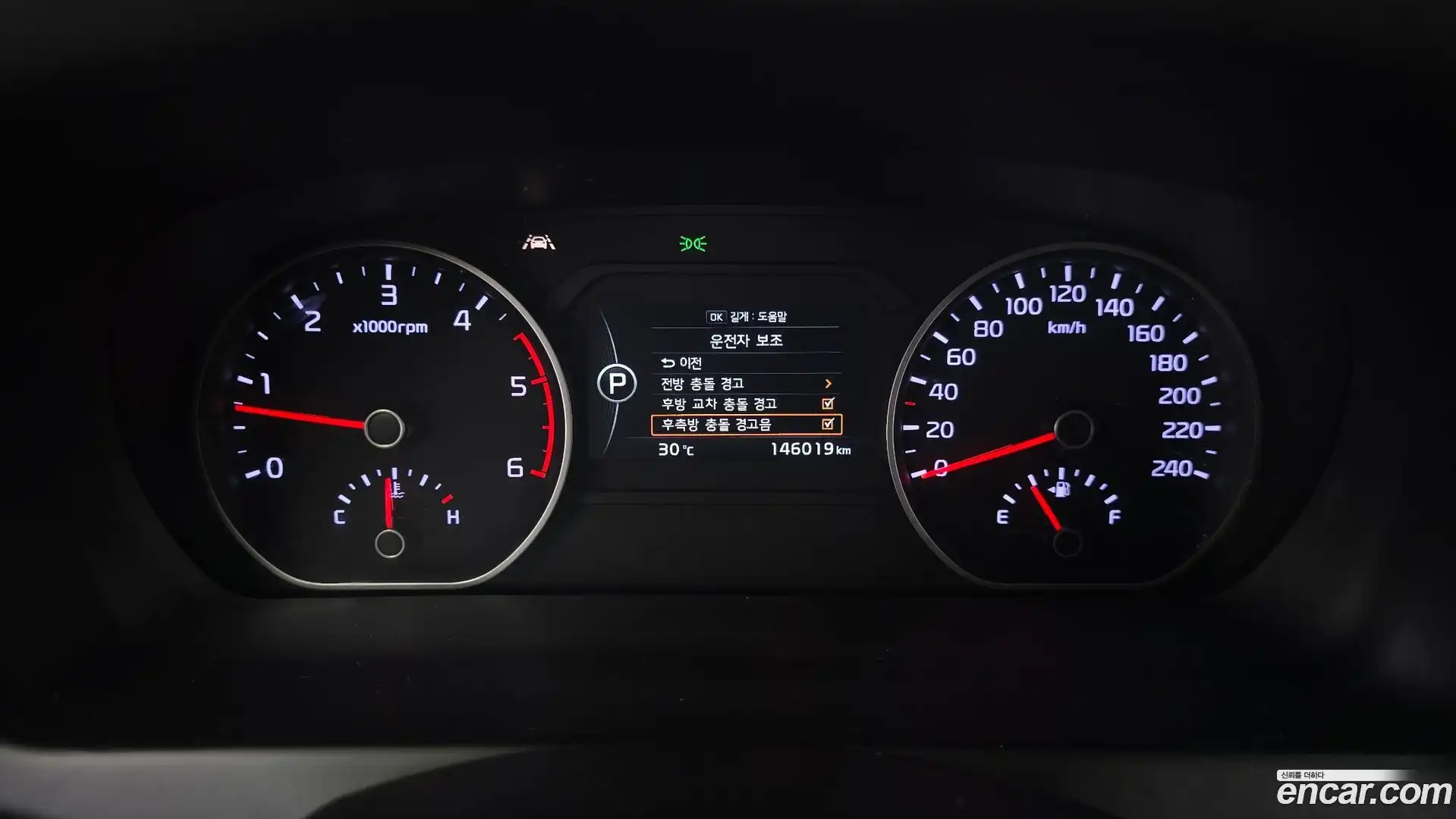 Mohave Kia 2019.6-INNER-008