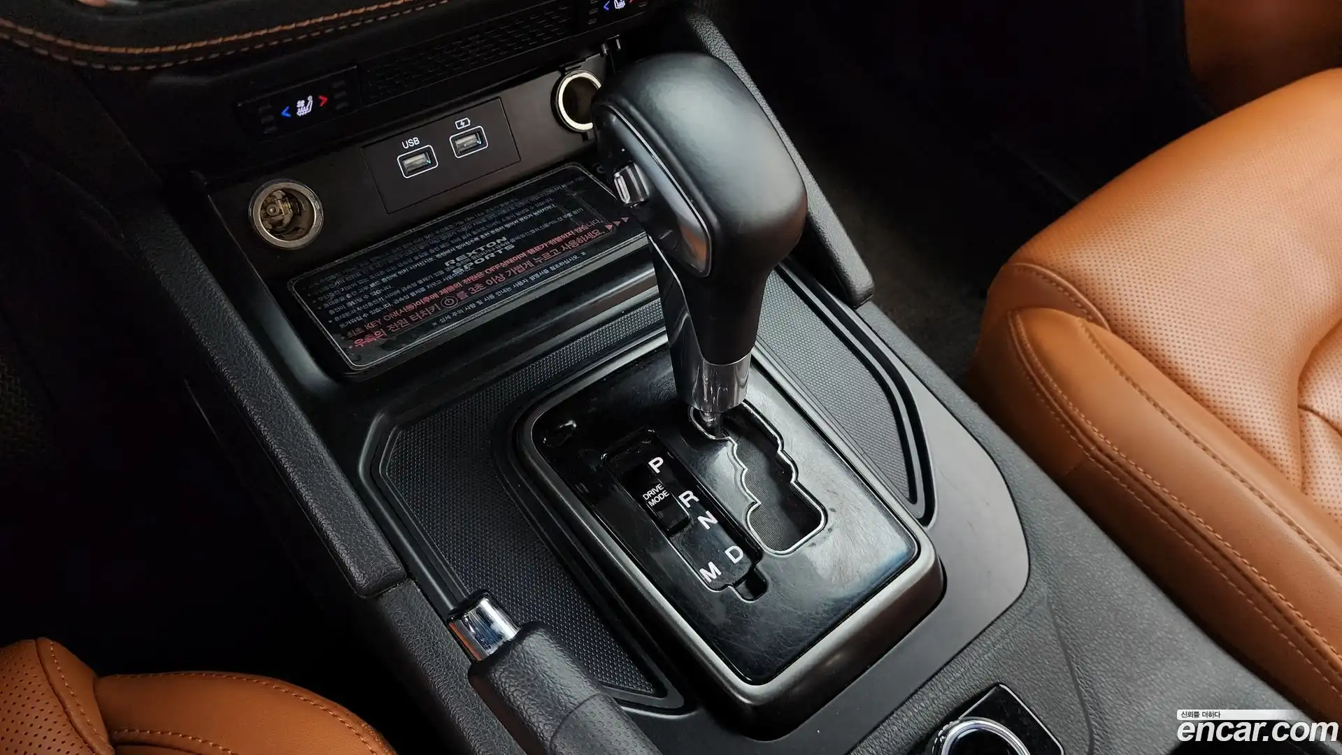 Rexton KG Mobility 2022.3-INNER-009