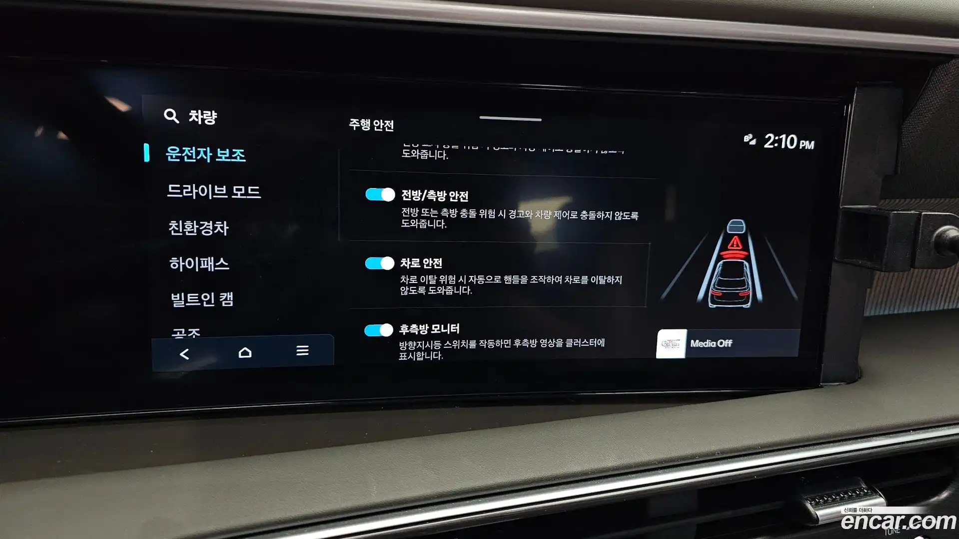 Palisade Hyundai 2025.6-OPTION-020