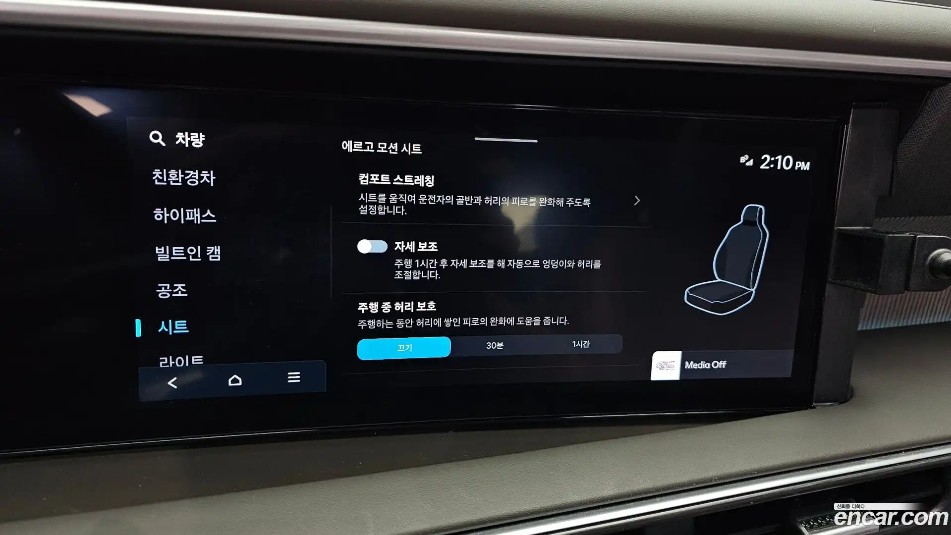 Palisade Hyundai 2025.6-OPTION-021