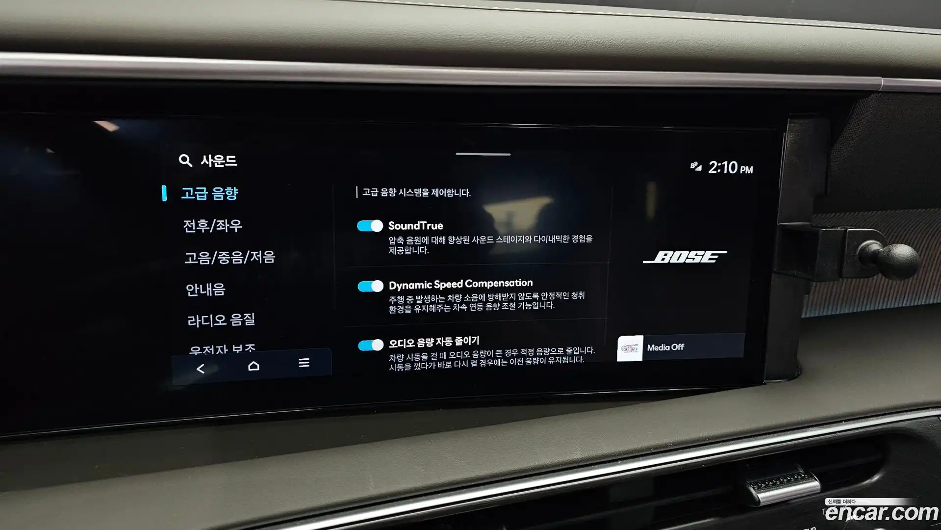 Palisade Hyundai 2025.6-OPTION-041