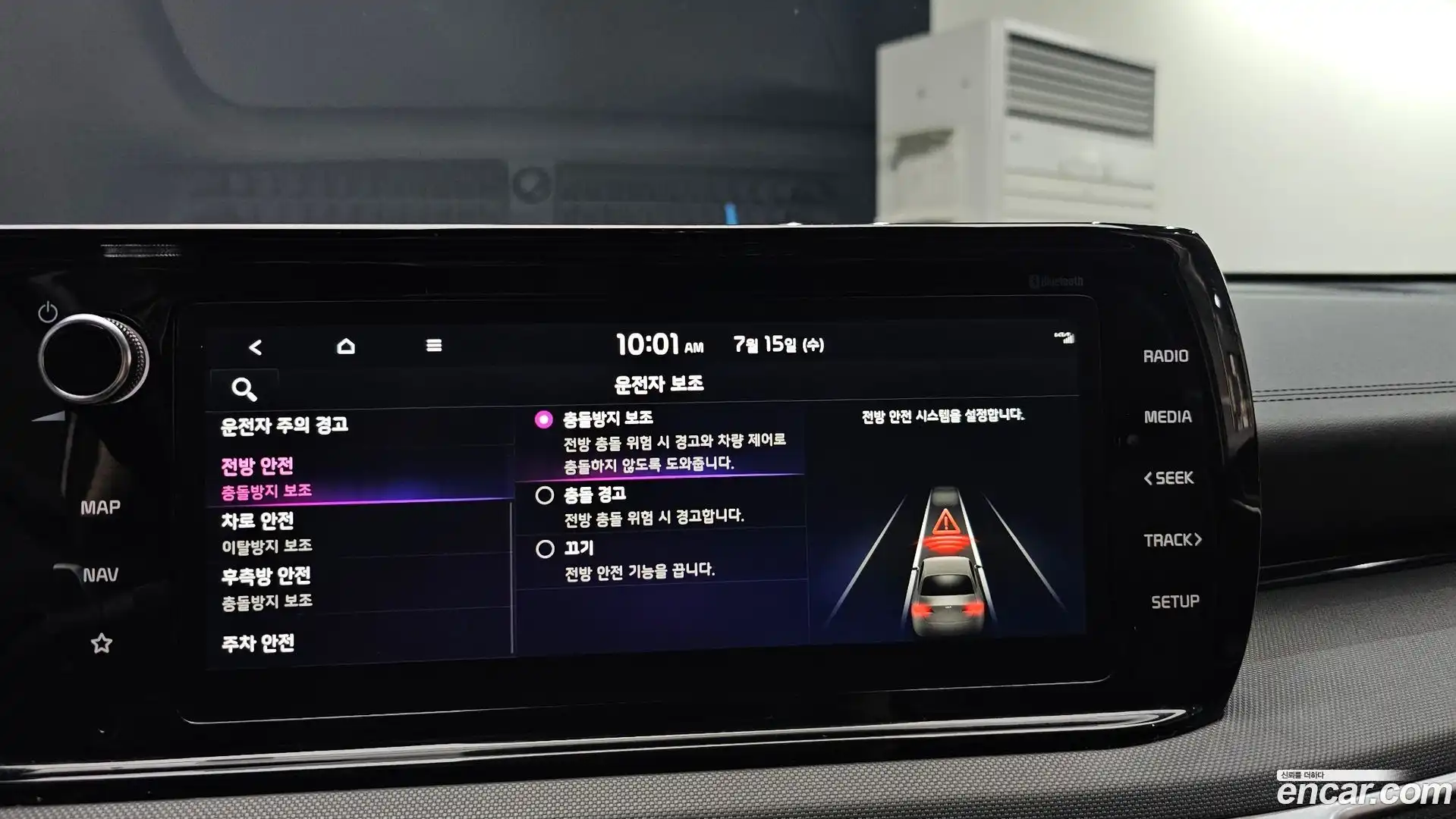 K5 Kia 2022.5-OPTION-019