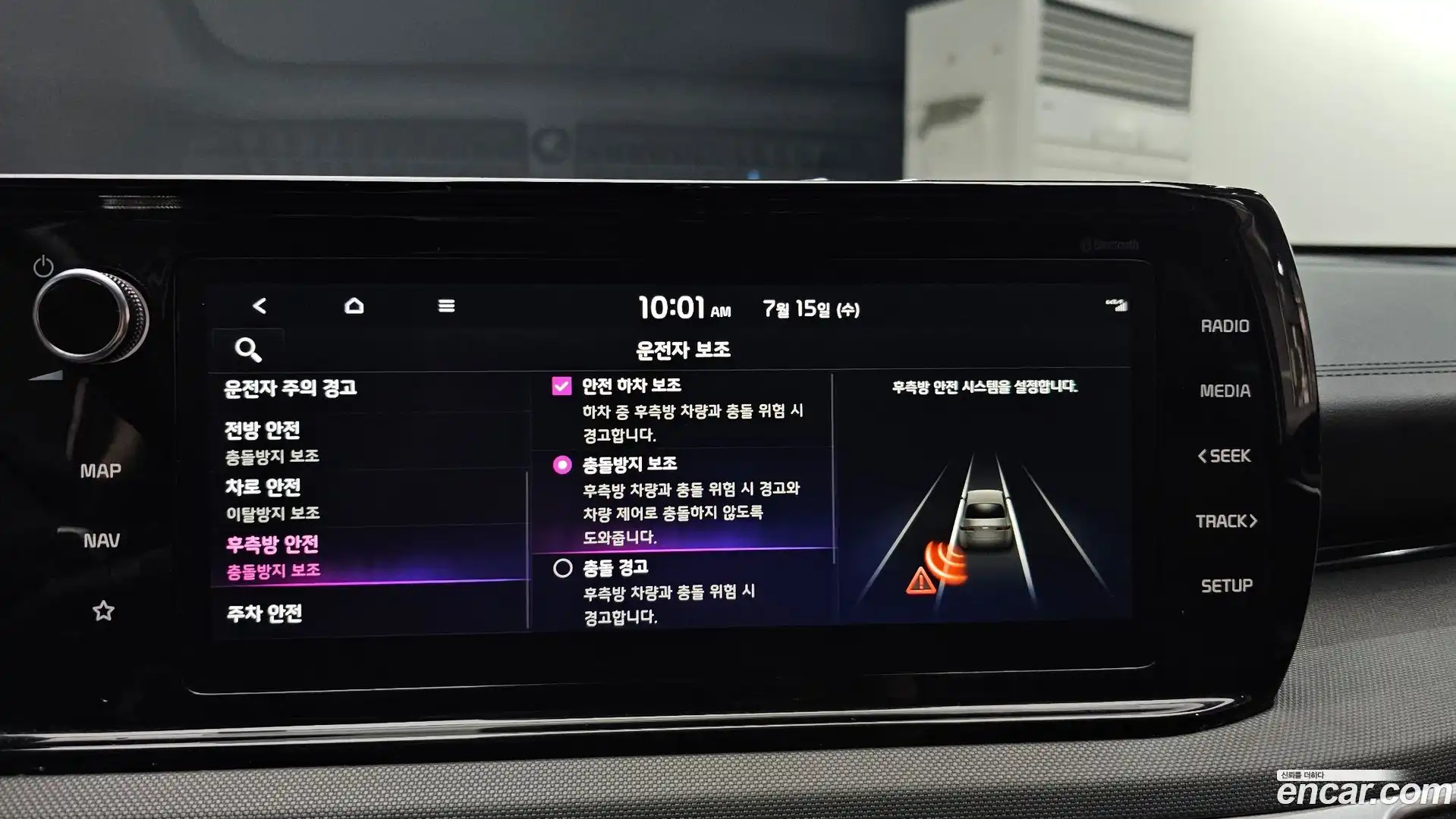 K5 Kia 2022.5-OPTION-020