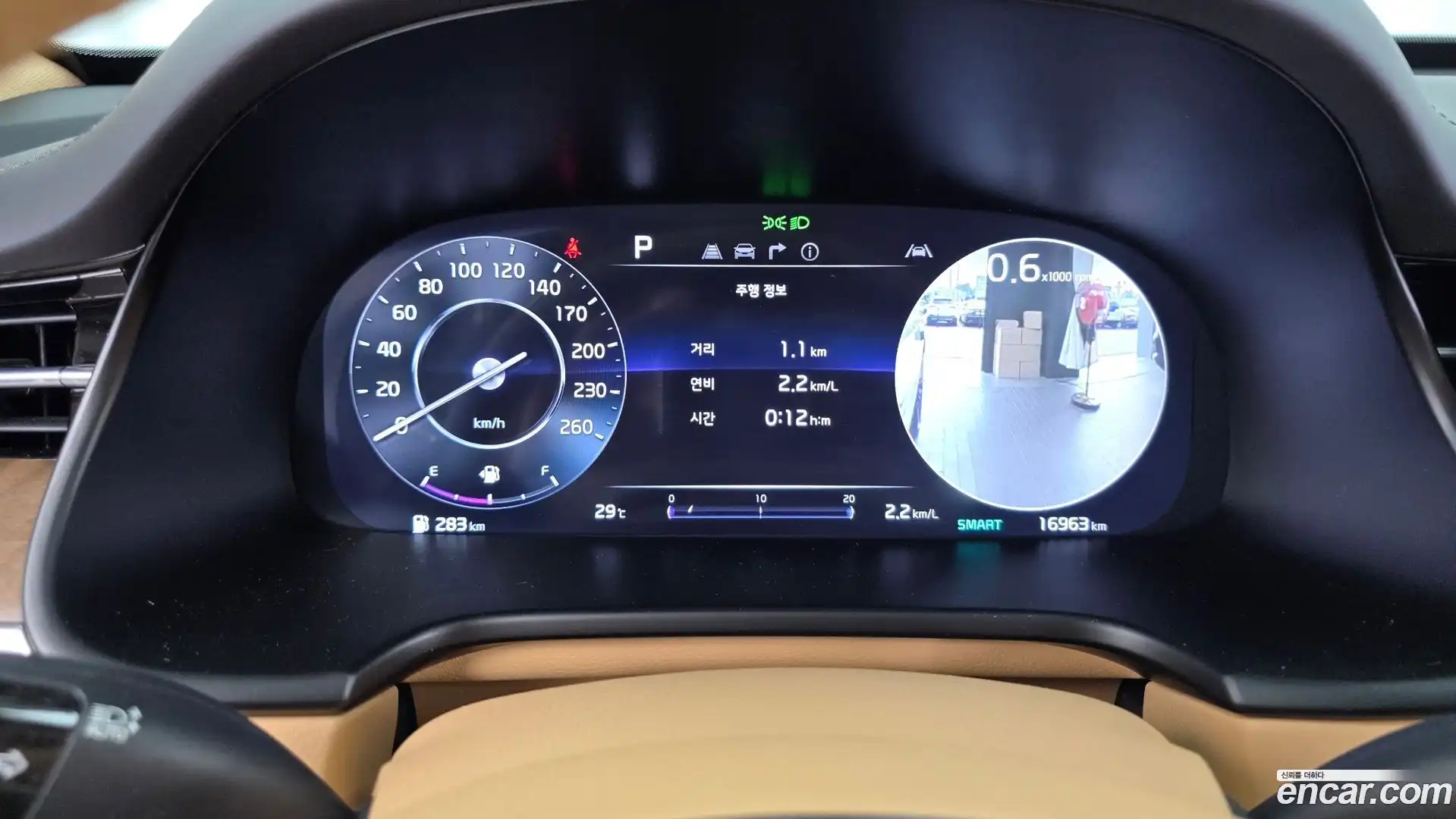 K9 Kia 2022.1-INNER-008