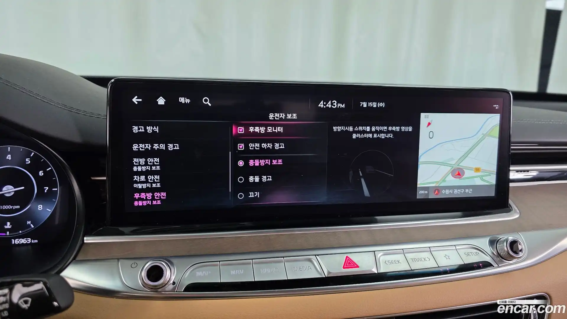 K9 Kia 2022.1-OPTION-020