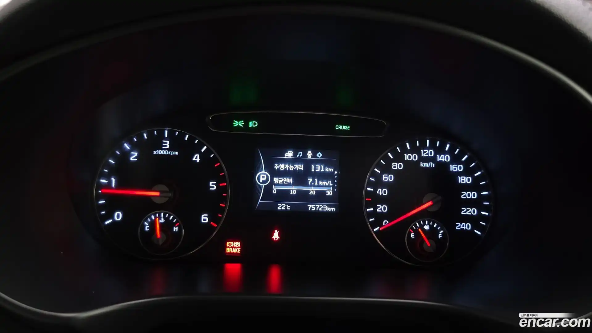 Sorento Kia 2014.9-INNER-008