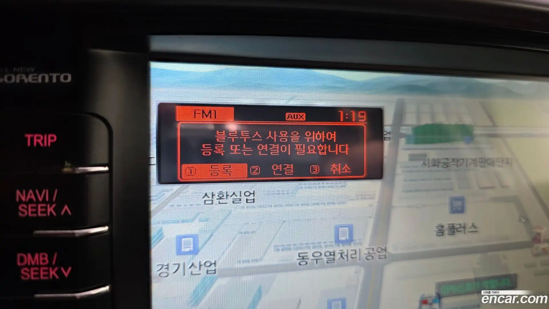 Sorento Kia 2014.9-OPTION-024