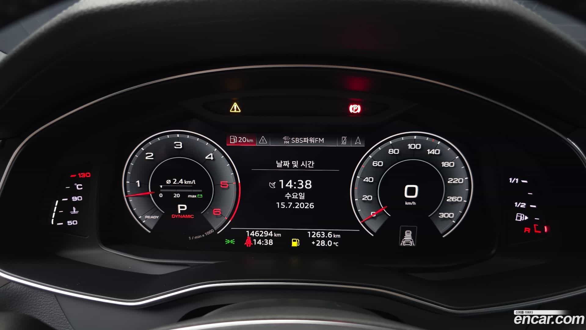 A7 Audi 2020.11-INNER-008