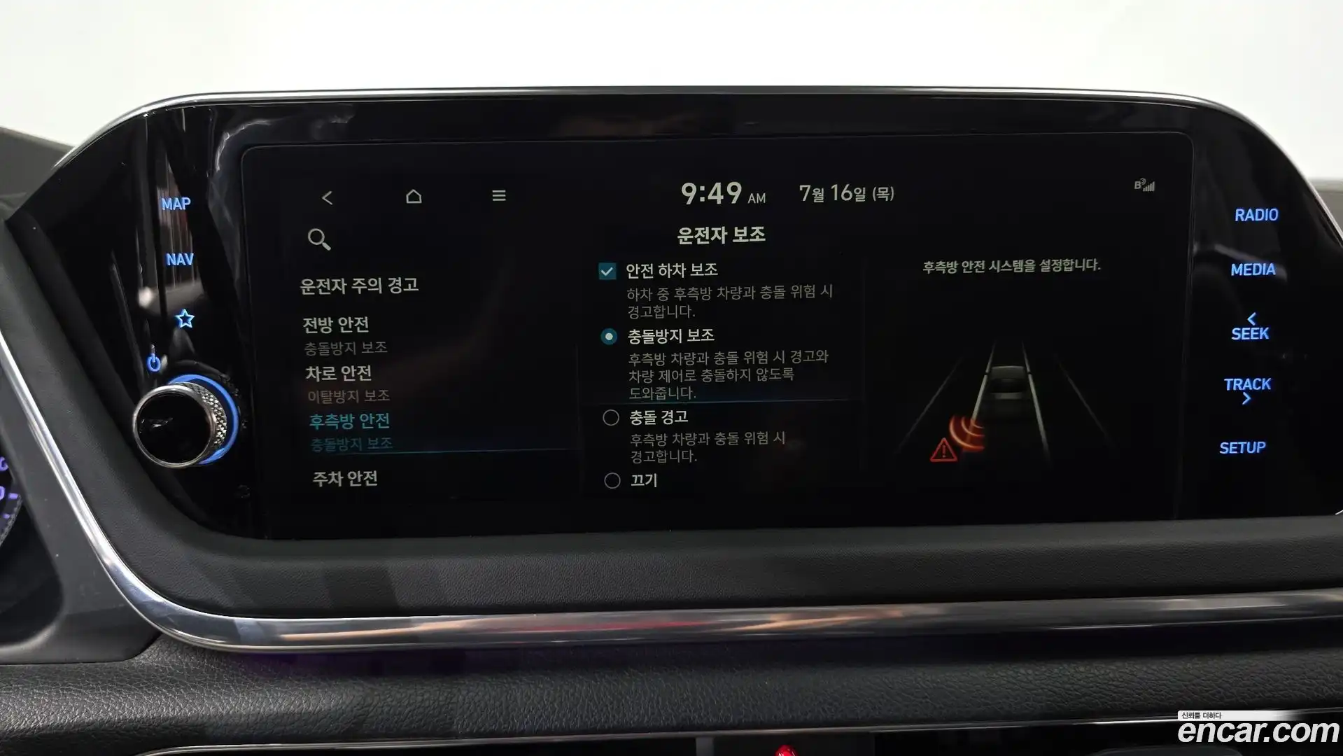 Sonata Hyundai 2021.4-OPTION-022
