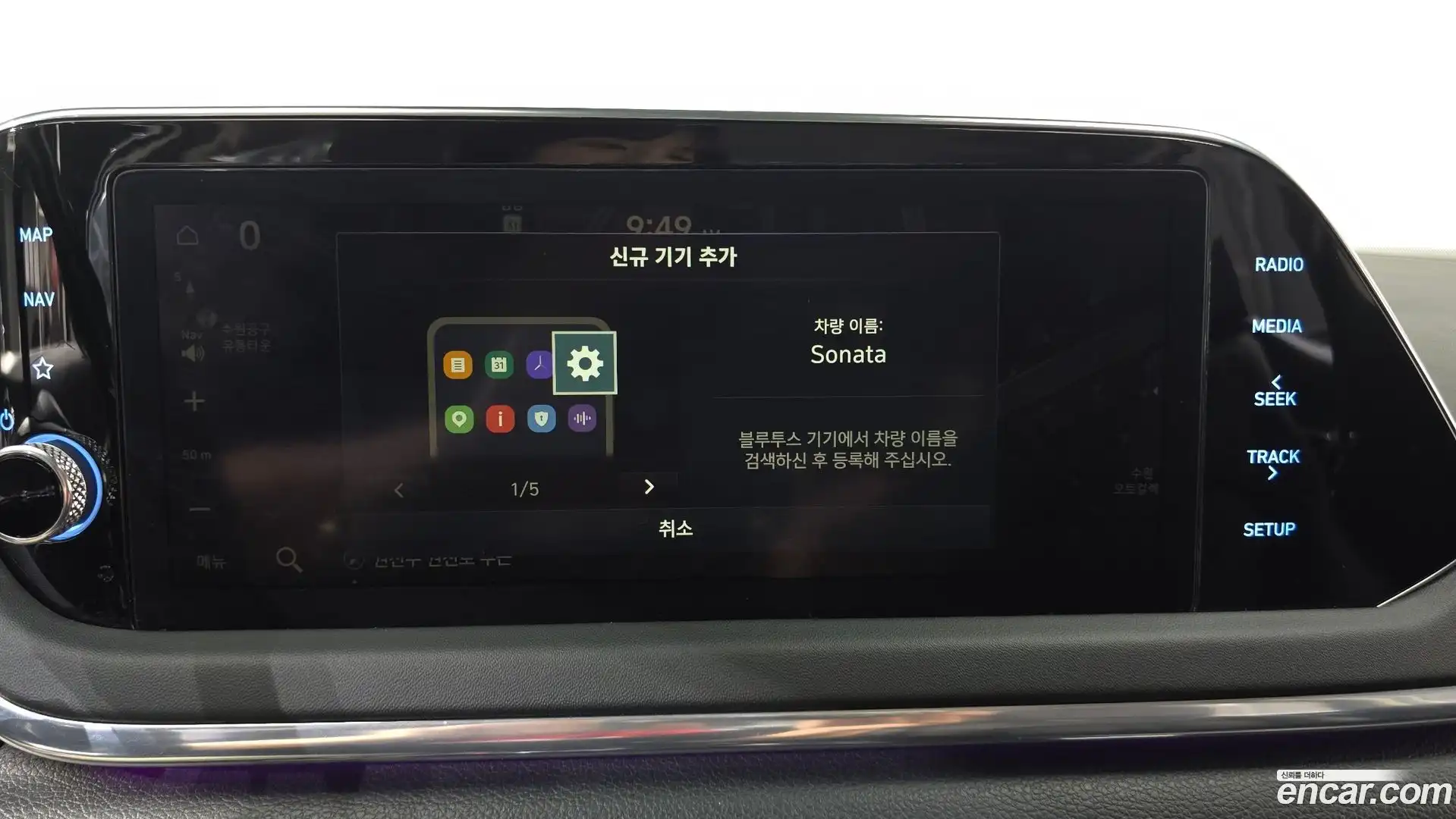 Sonata Hyundai 2021.4-OPTION-023