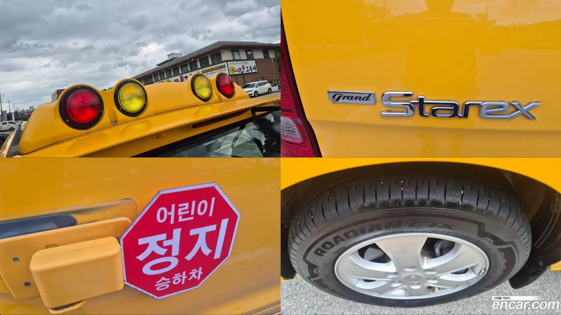 Starex Hyundai 2018.6-INNER-009