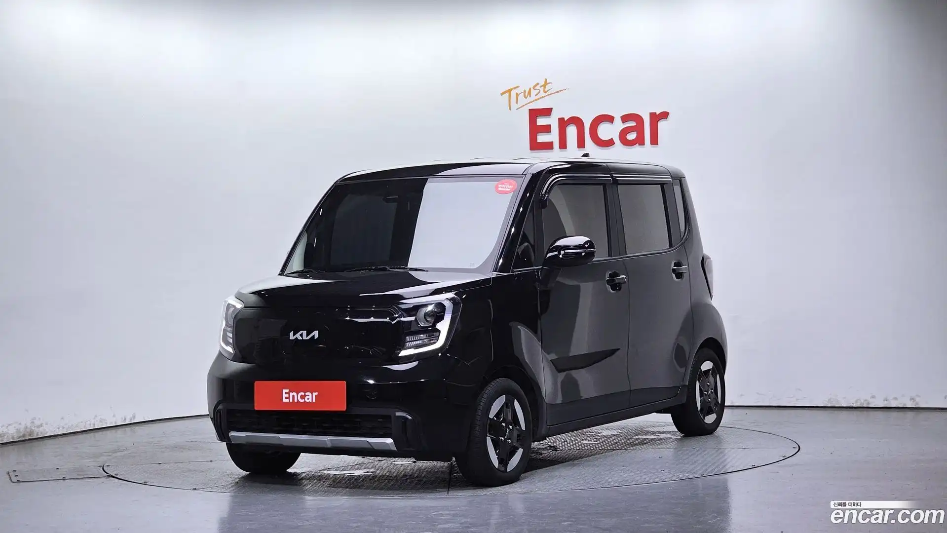 RAY Kia 2023.10-OUTER-001