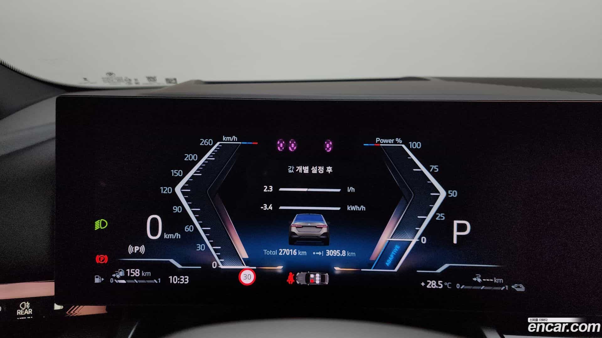 5-Series BMW 2025.3-INNER-008
