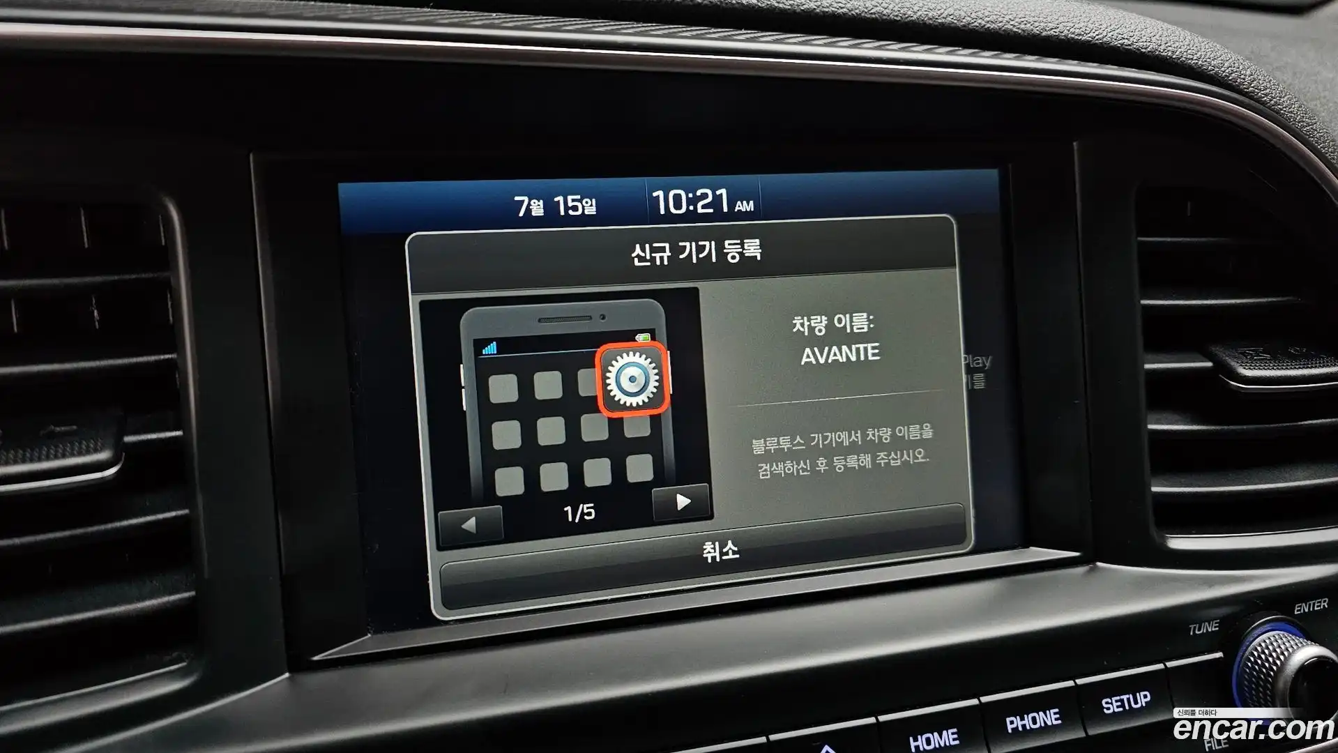 AVANTE Hyundai 2019.10-OPTION-022