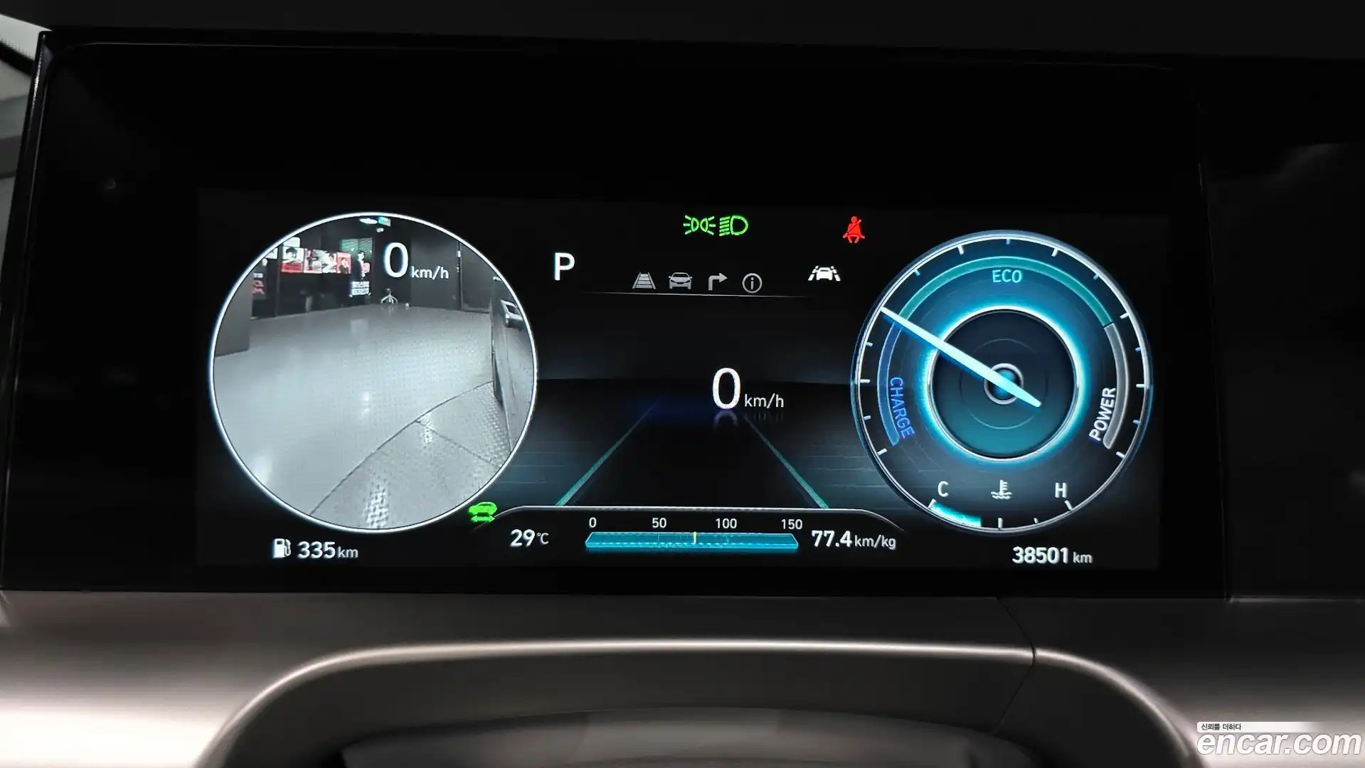 Nexo Hyundai 2024.6-INNER-008