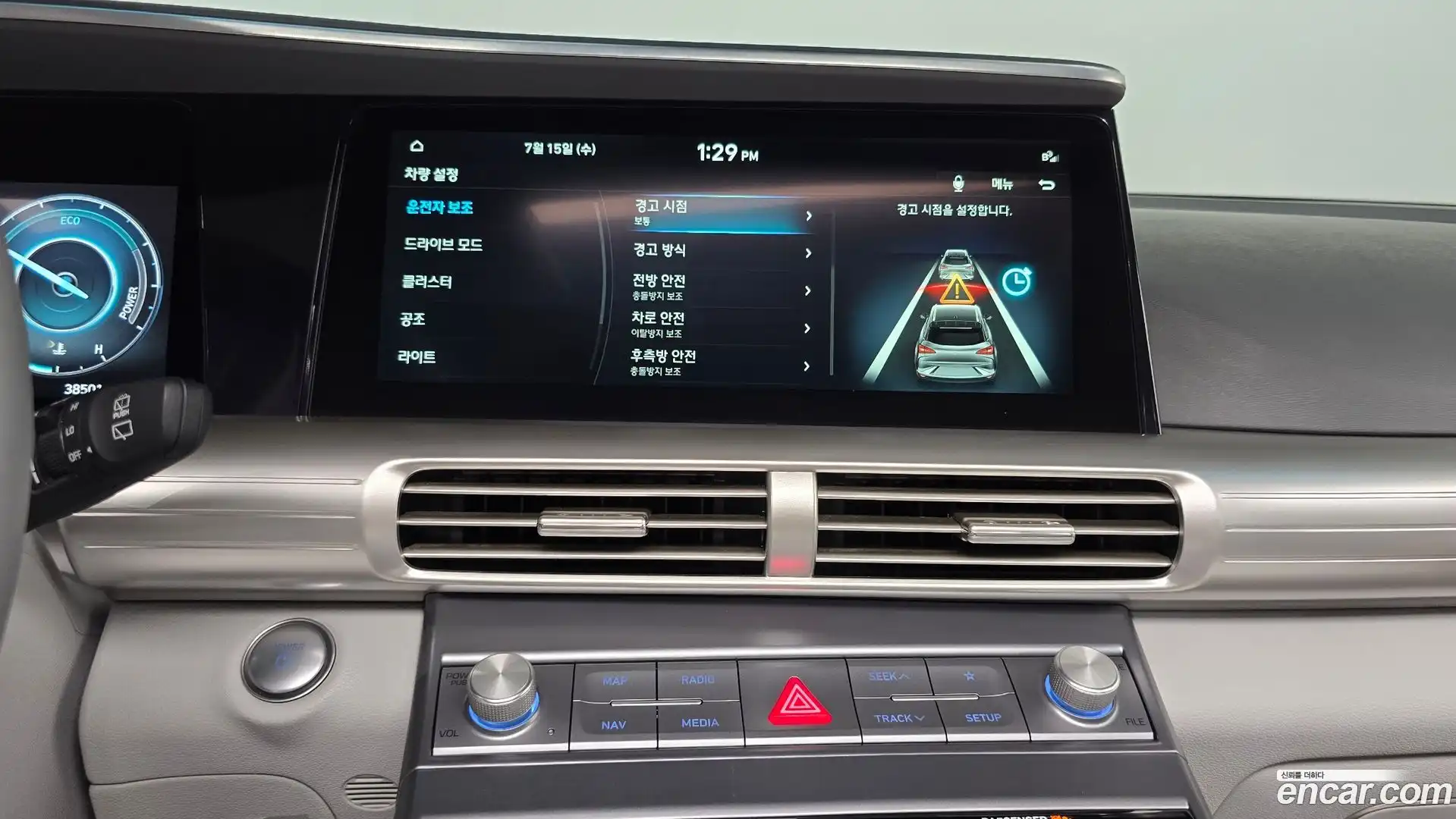 Nexo Hyundai 2024.6-OPTION-018