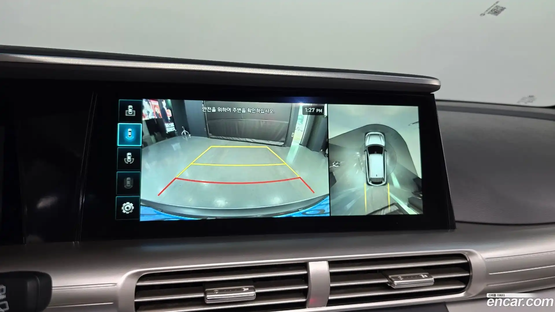 Nexo Hyundai 2024.6-OPTION-019