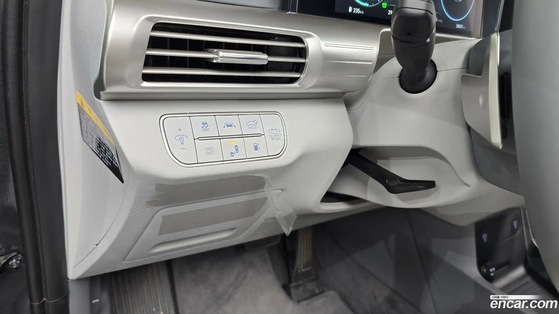 Nexo Hyundai 2024.6-OPTION-042