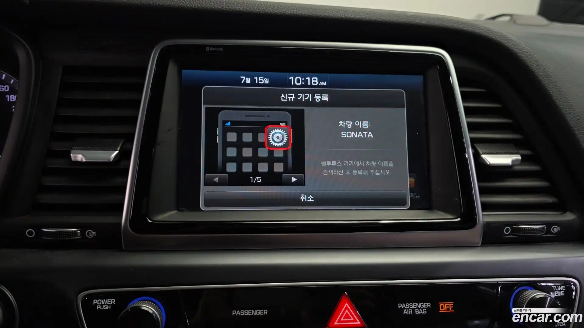 Sonata Hyundai 2018.8-OPTION-021