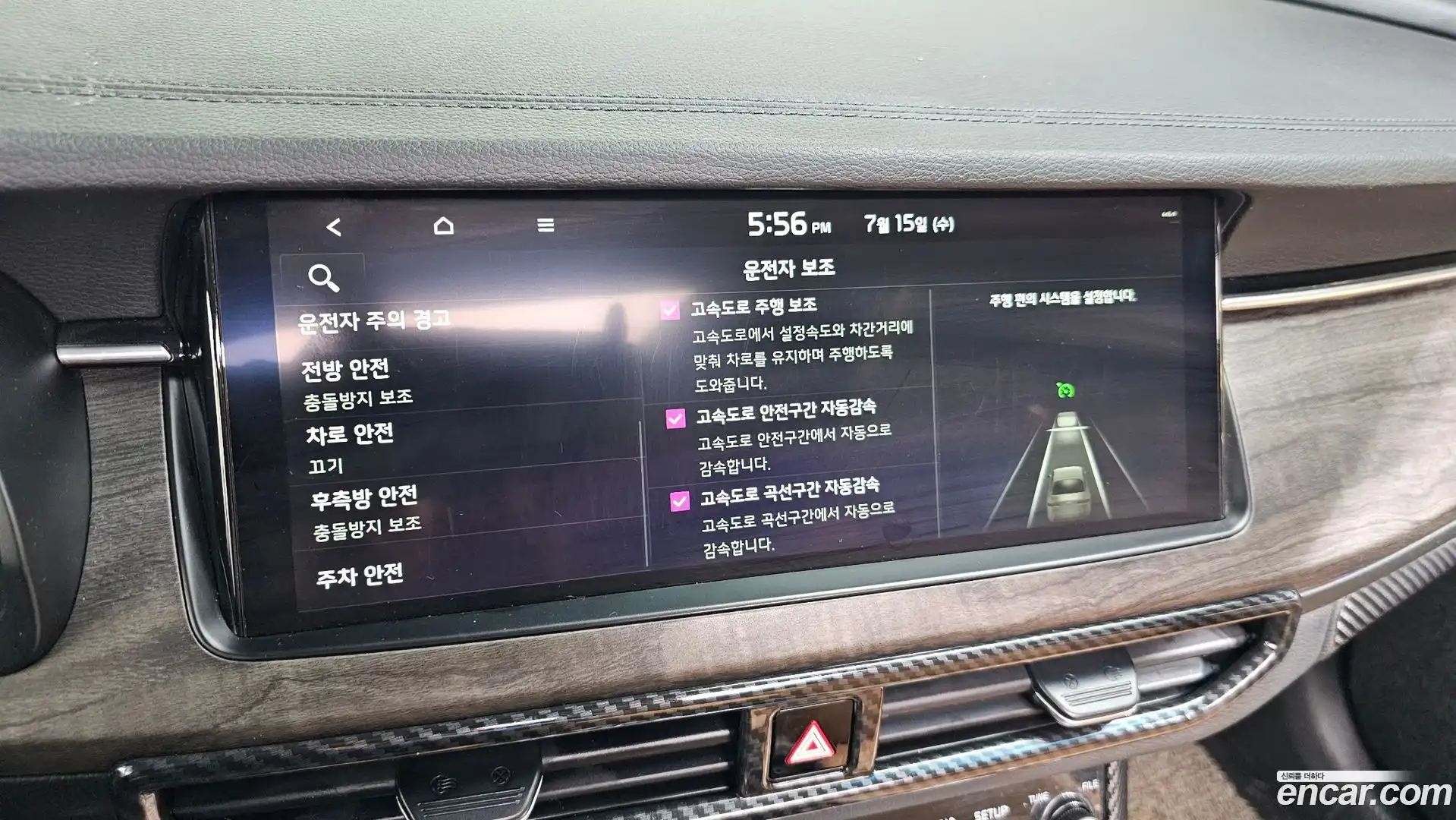 K7 Kia 2020.4-OPTION-044
