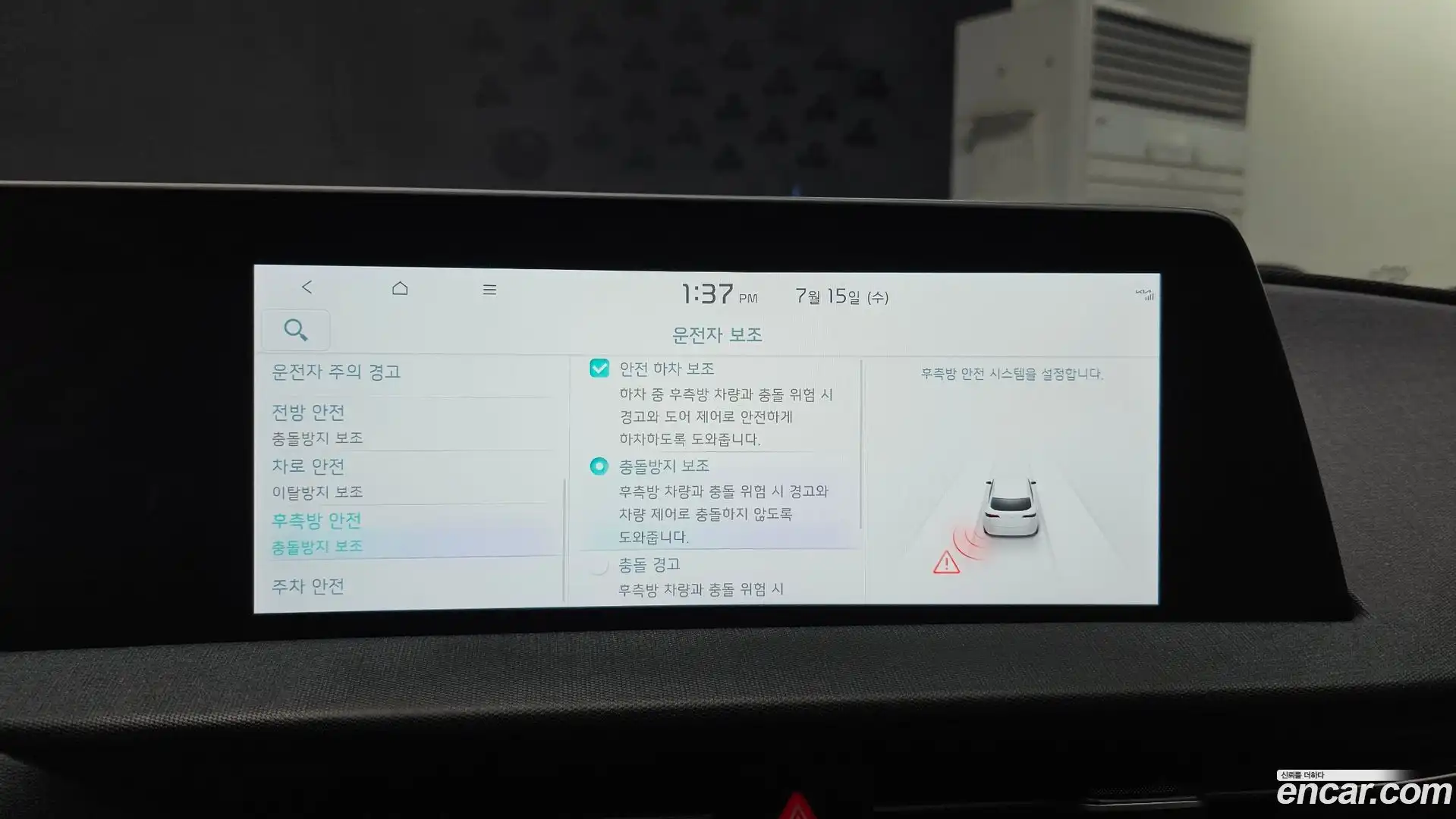 EV6 Kia 2022.10-OPTION-021