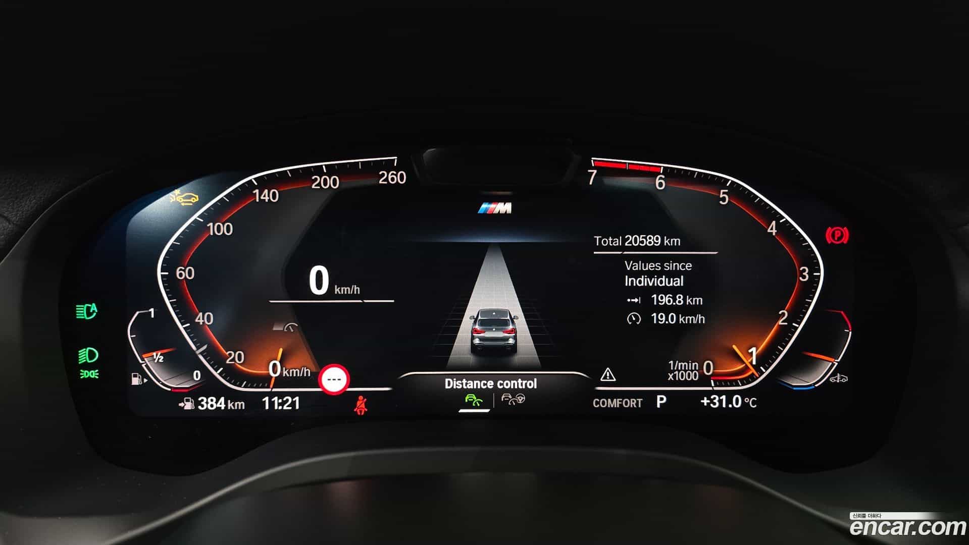 X3 BMW 2023.11-INNER-008