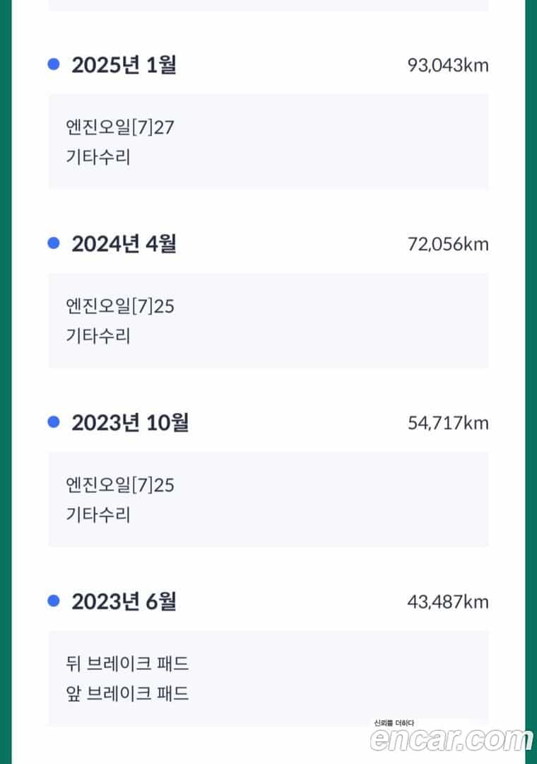 S-Class Mercedes-Benz 2019.8-OPTION-019