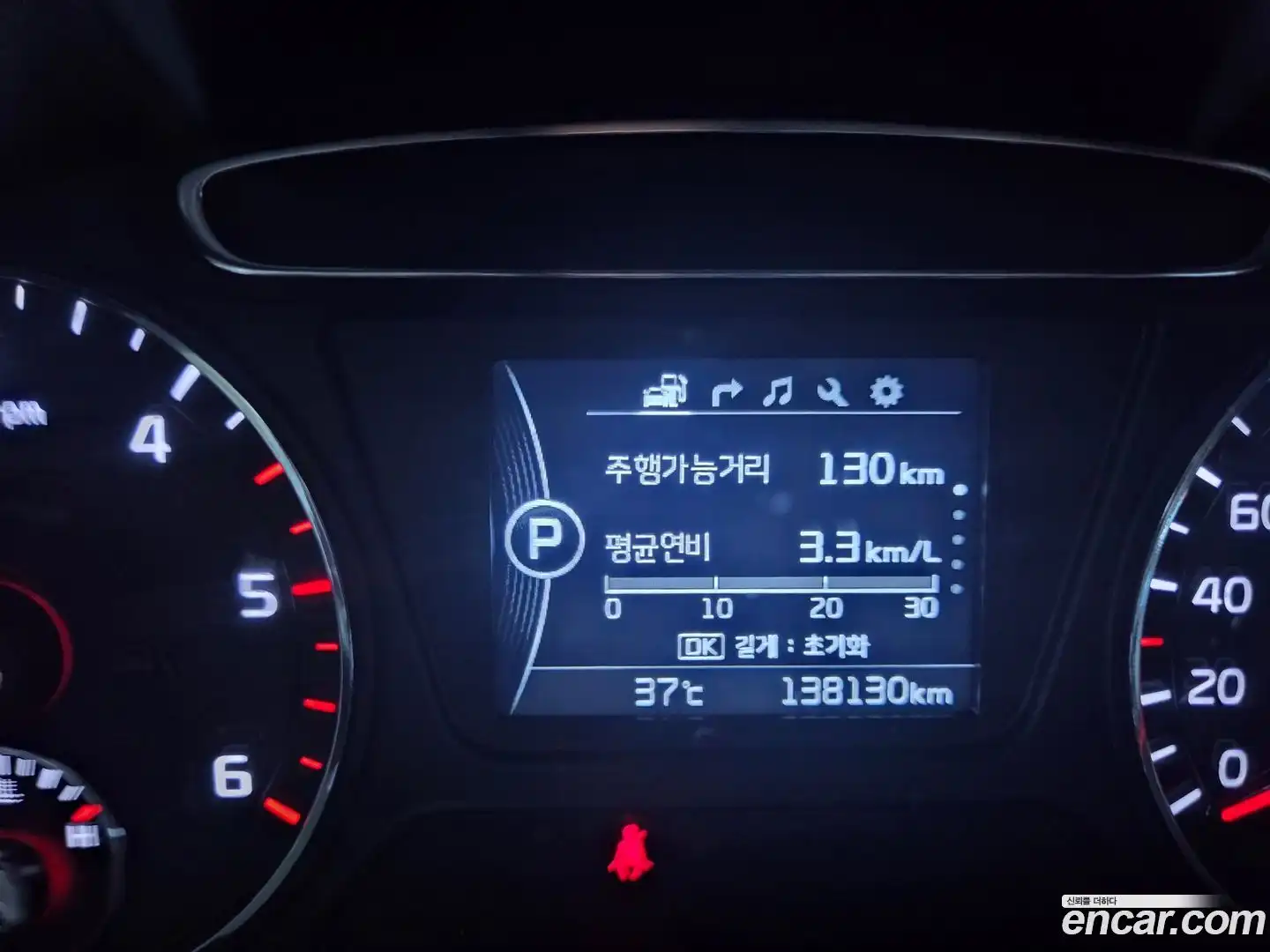 Sorento Kia 2016.1-OPTION-017