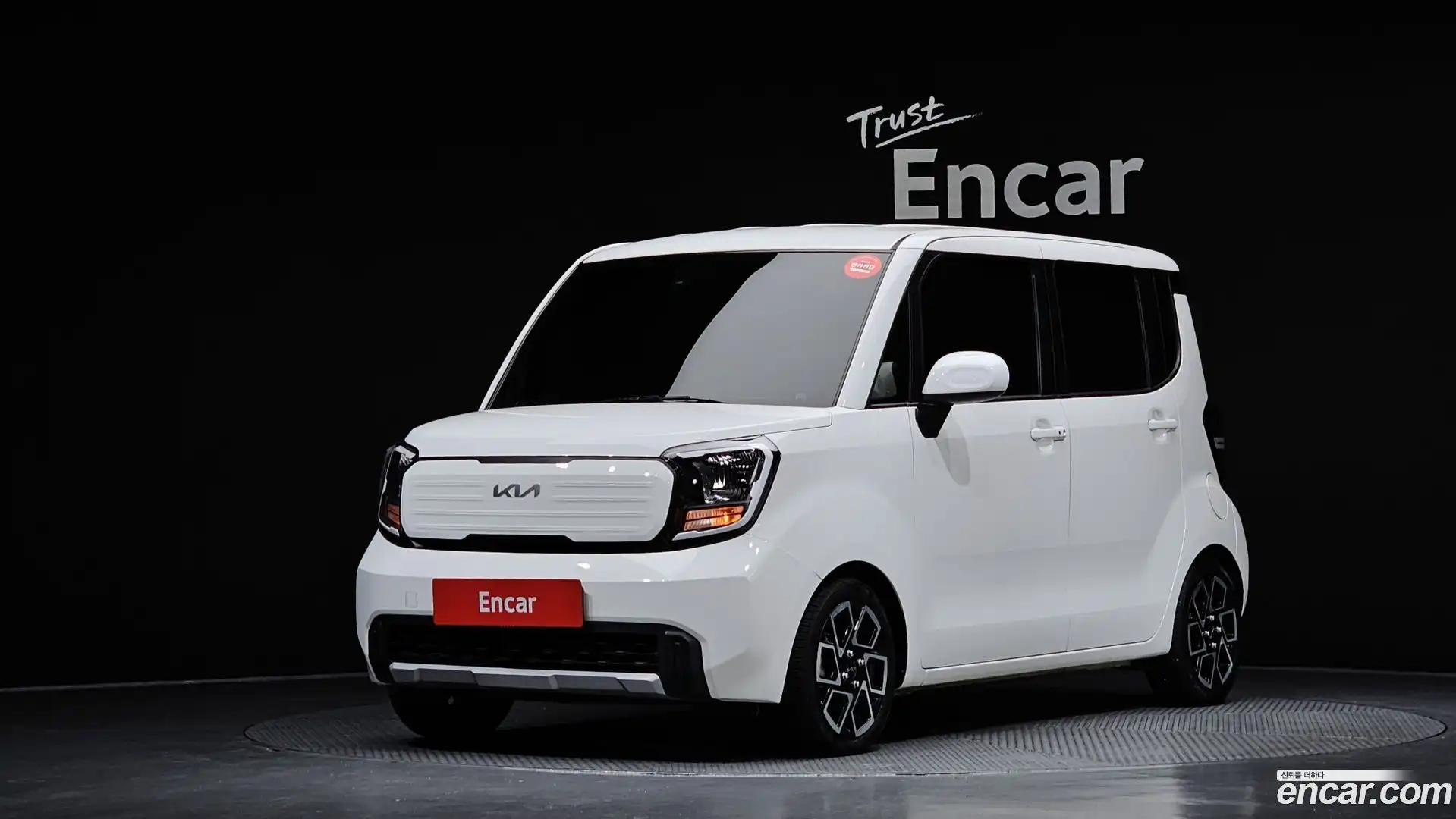 RAY Kia 2023.0-OUTER-001