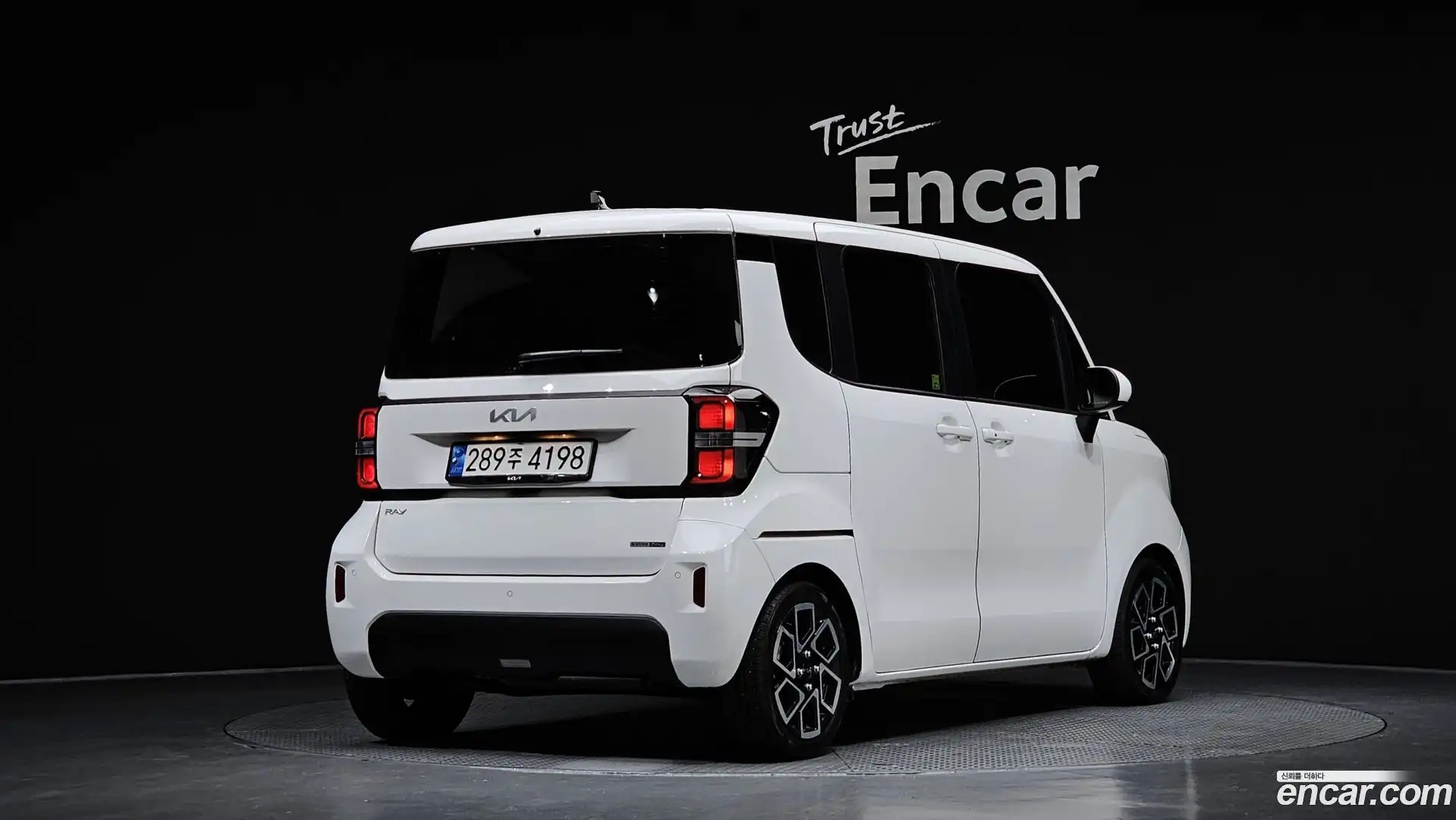 RAY Kia 2023.0-OUTER-002