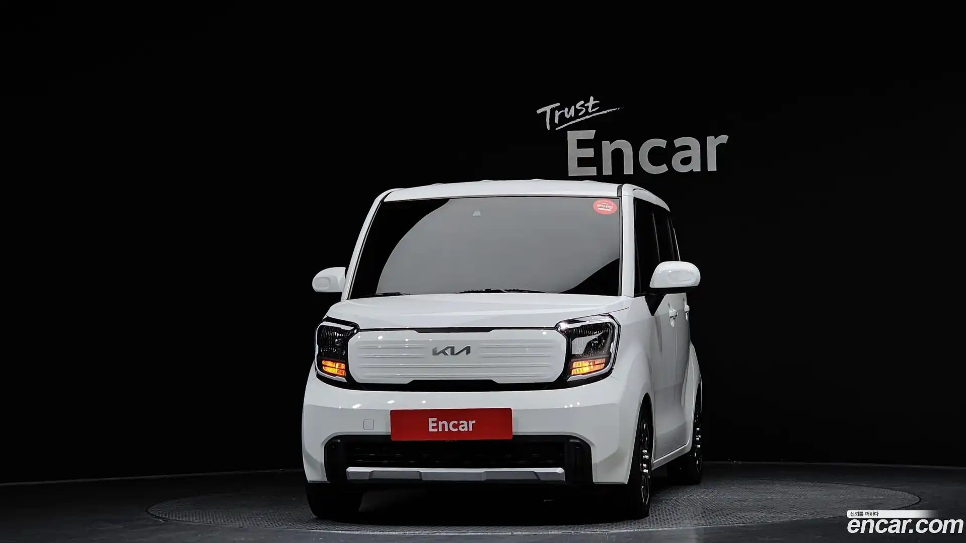 RAY Kia 2023.0-OUTER-003