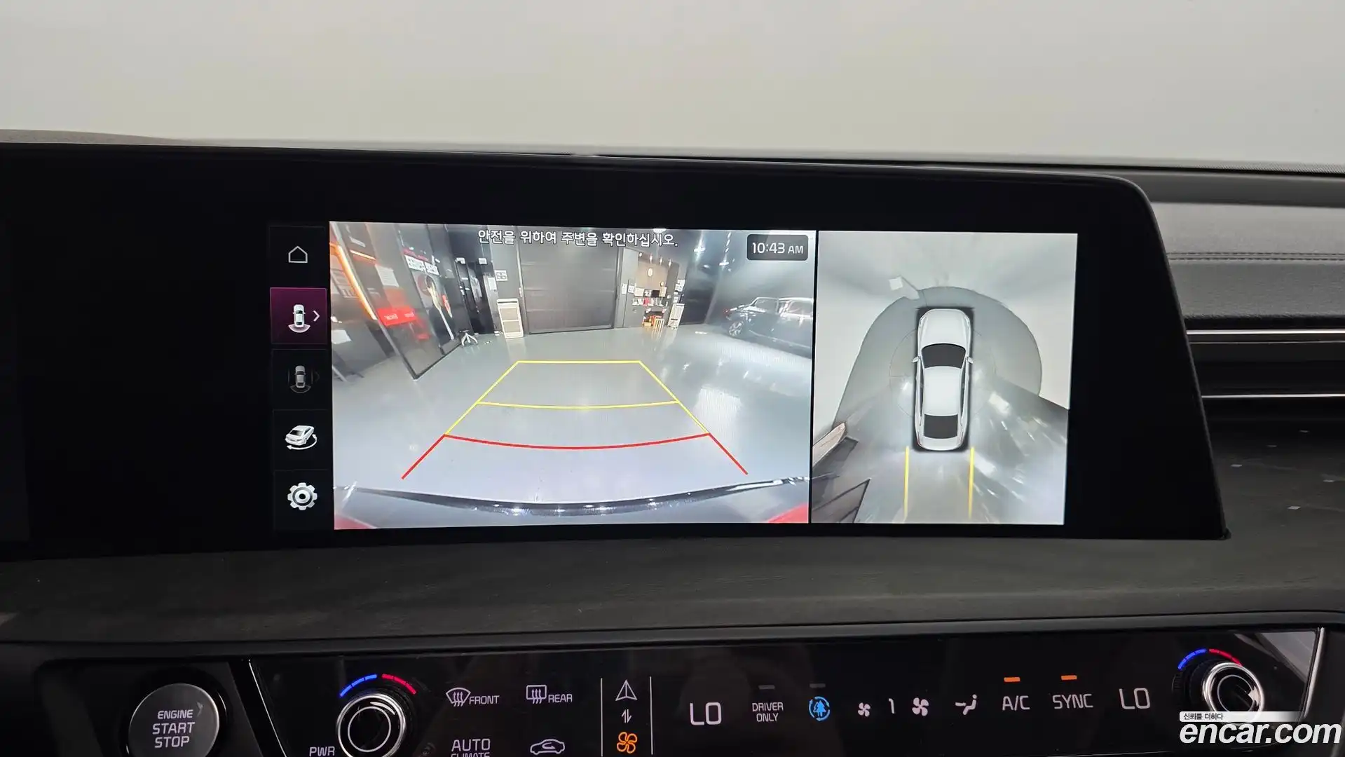 K8 Kia 2022.10-OPTION-019