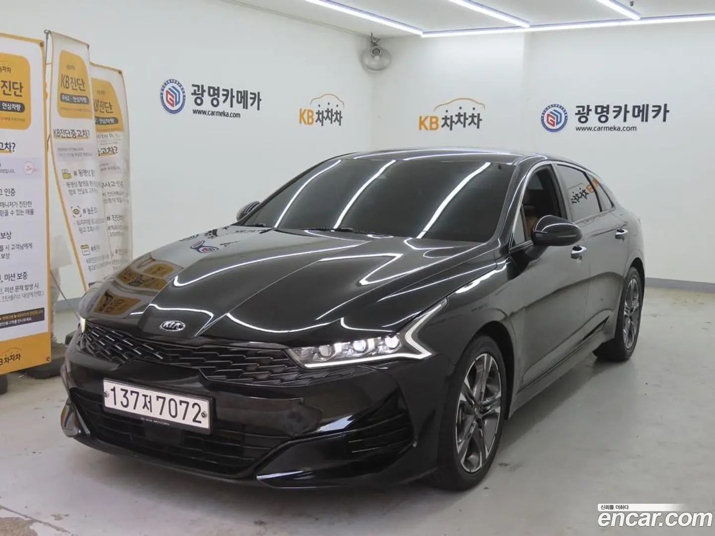 Main__Slider__Photo:K5 Kia 2020.5-0