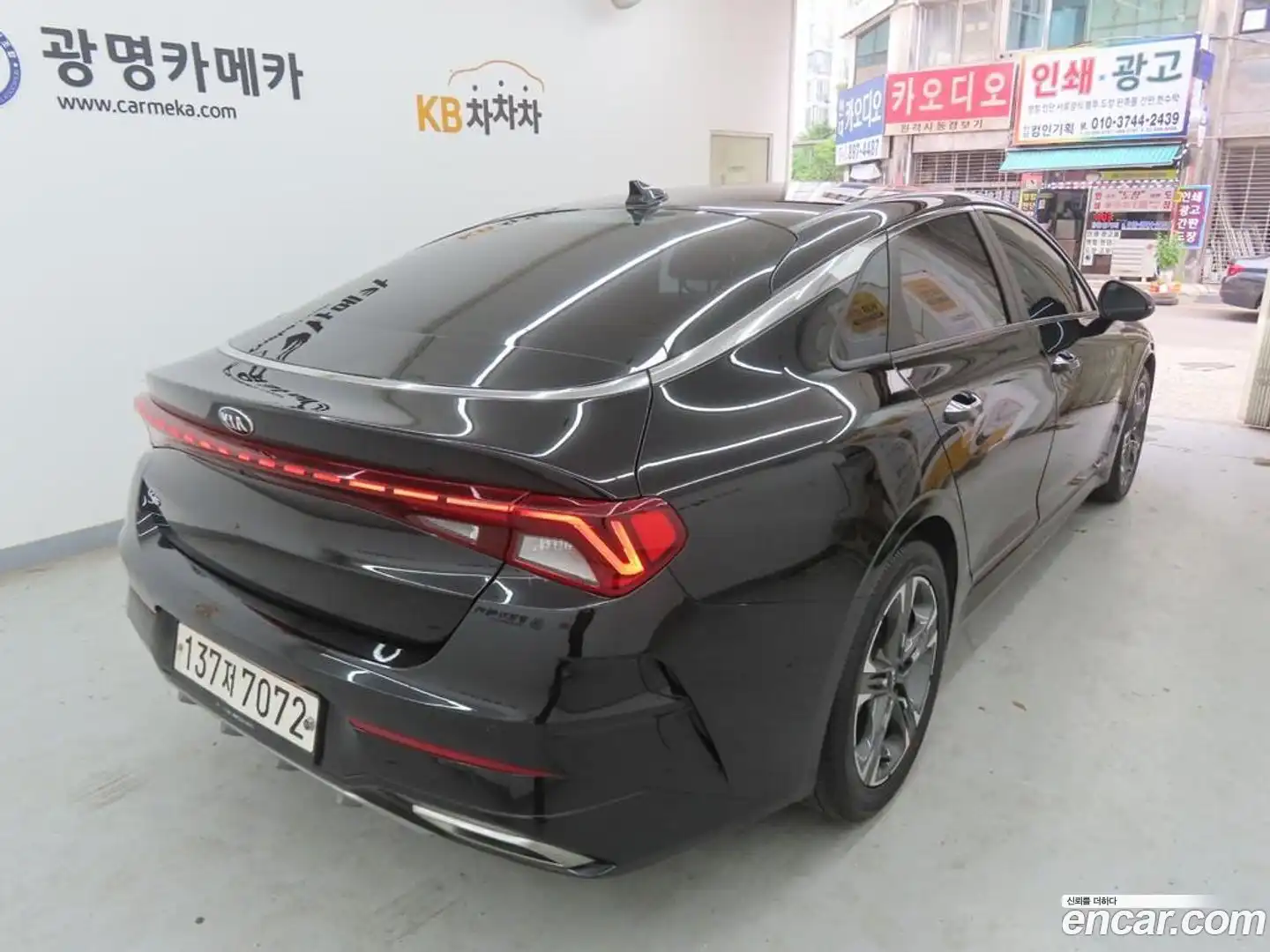 K5 Kia 2020.5-OUTER-002