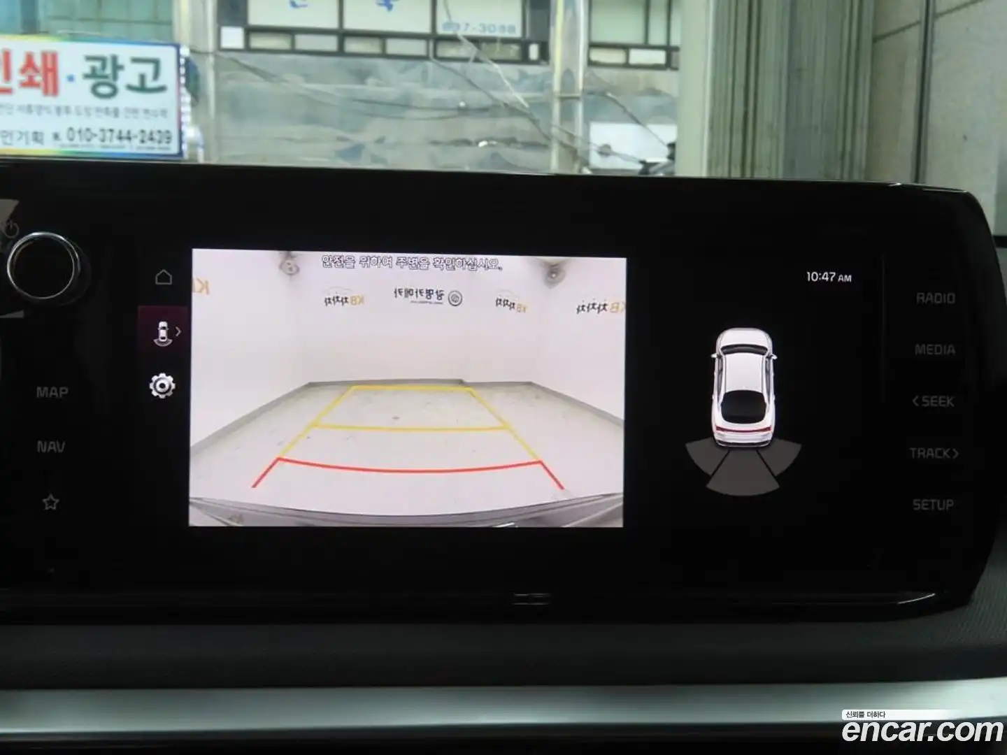 K5 Kia 2020.5-OPTION-015