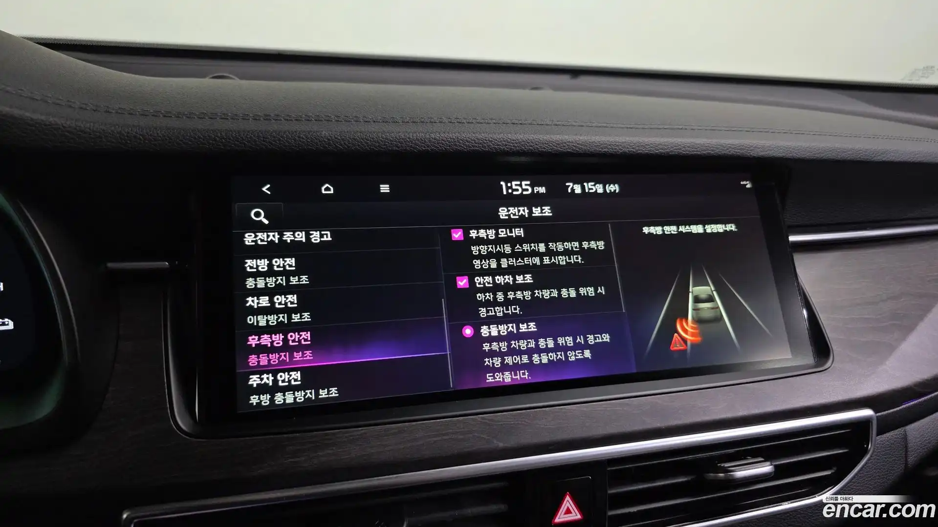 K7 Kia 2019.9-OPTION-021