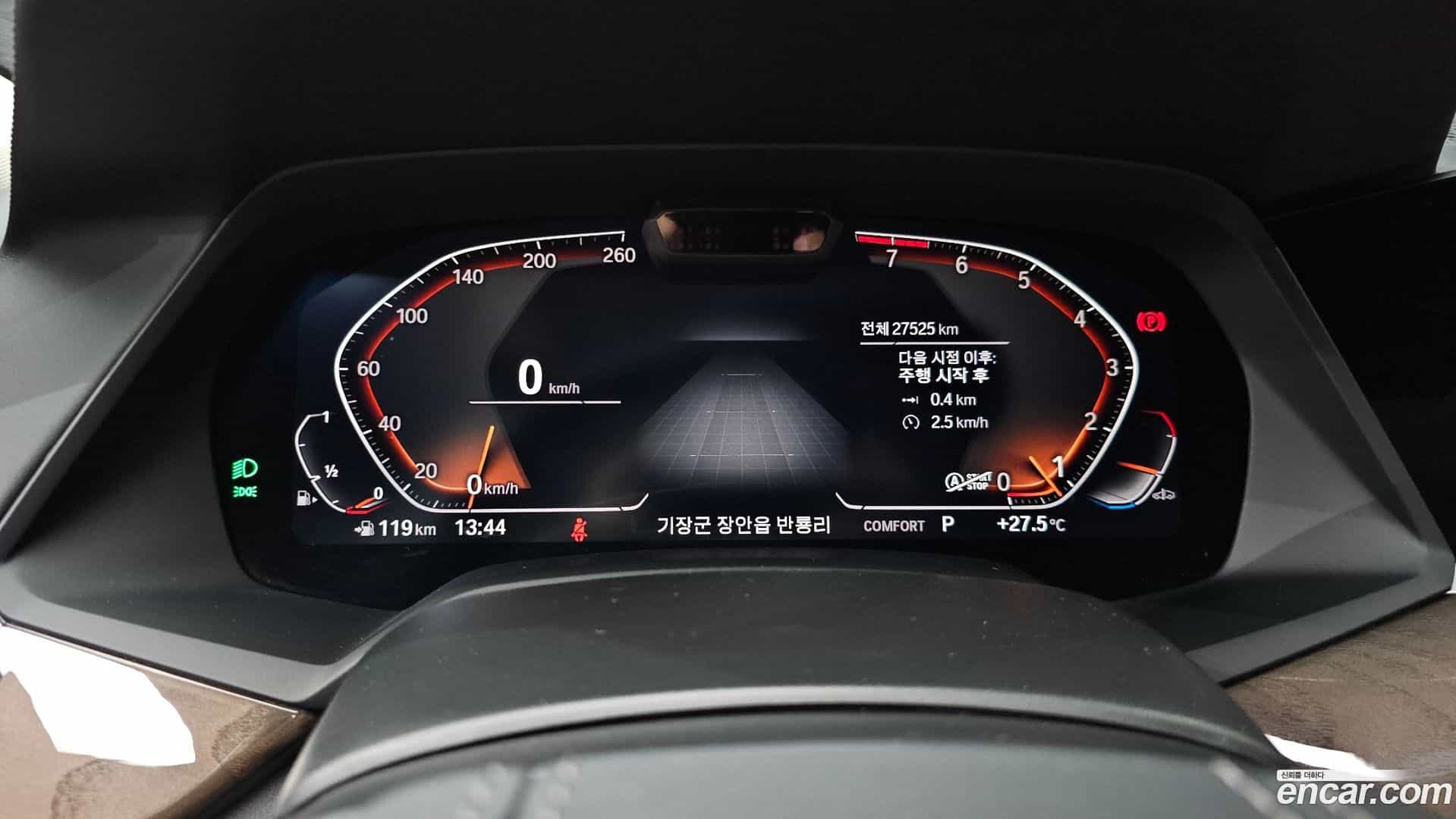 X5 BMW 2023.0-INNER-008