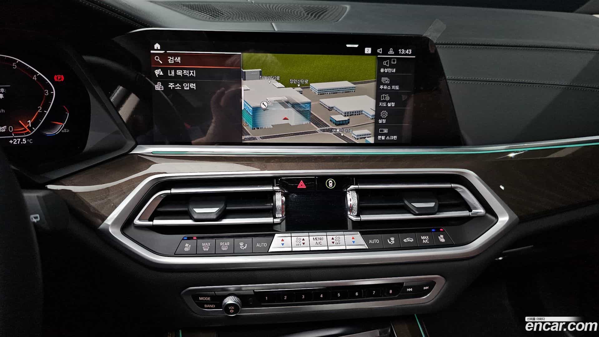 X5 BMW 2023.0-OPTION-021