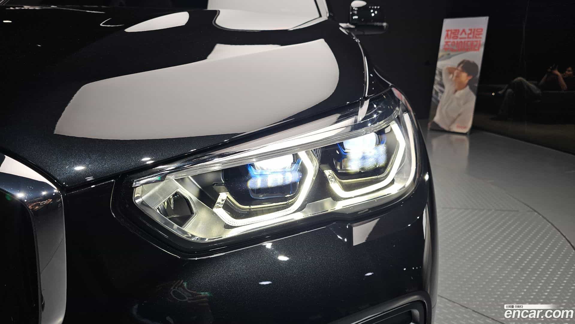 X5 BMW 2023.0-OUTER-032